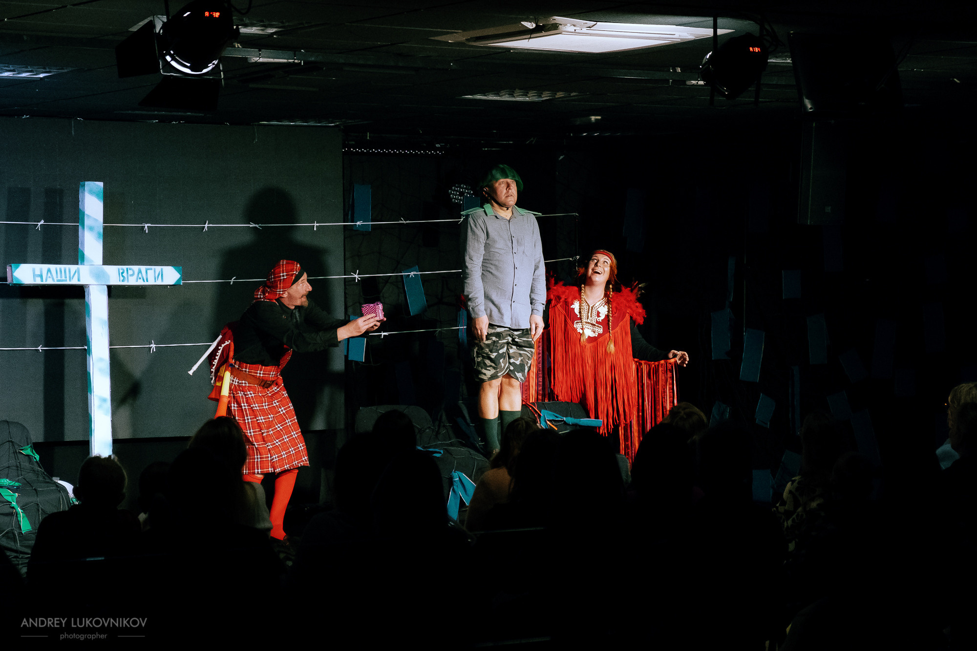 Пикник | Teatre El Faro