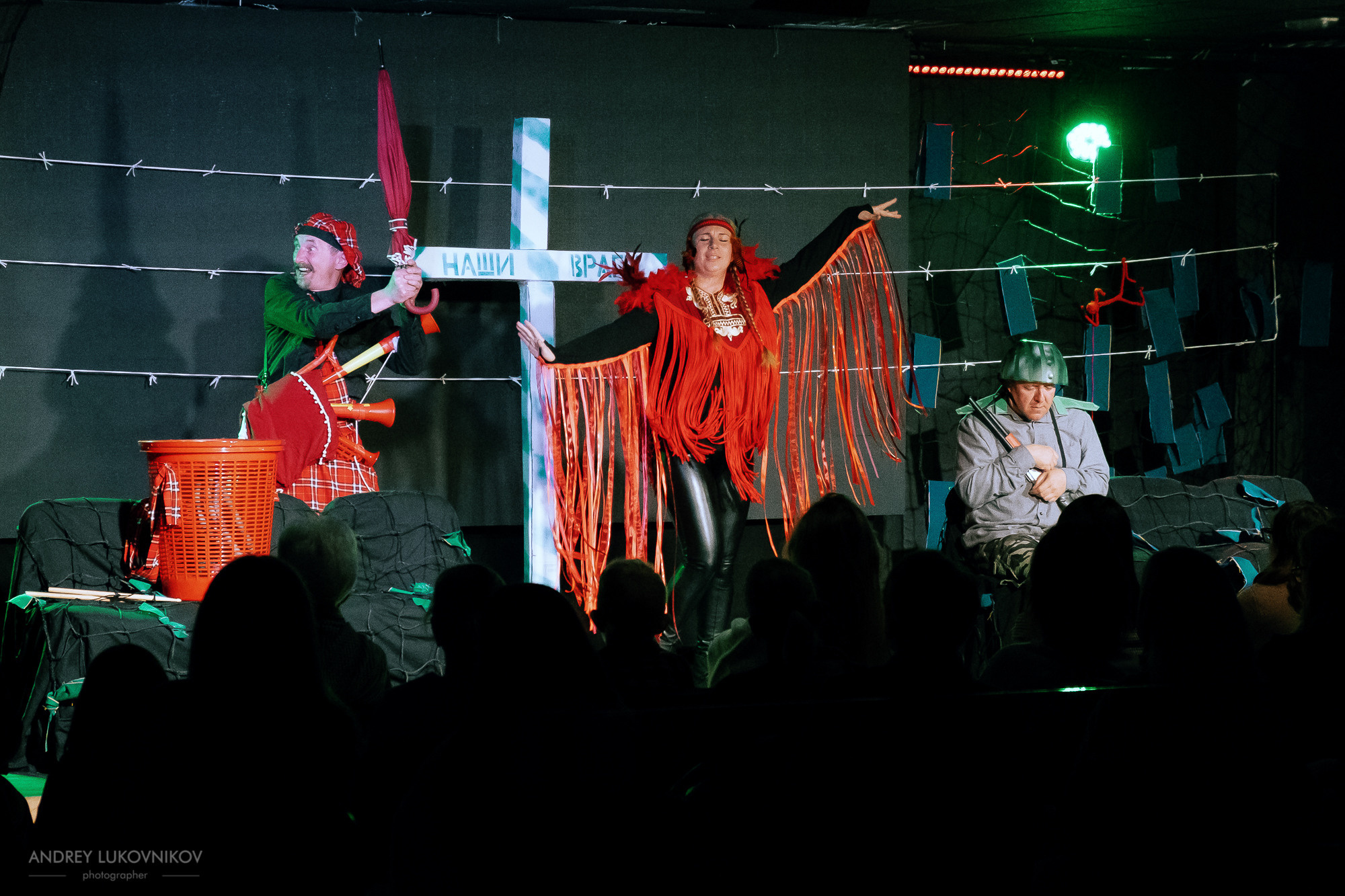 Пикник | Teatre El Faro