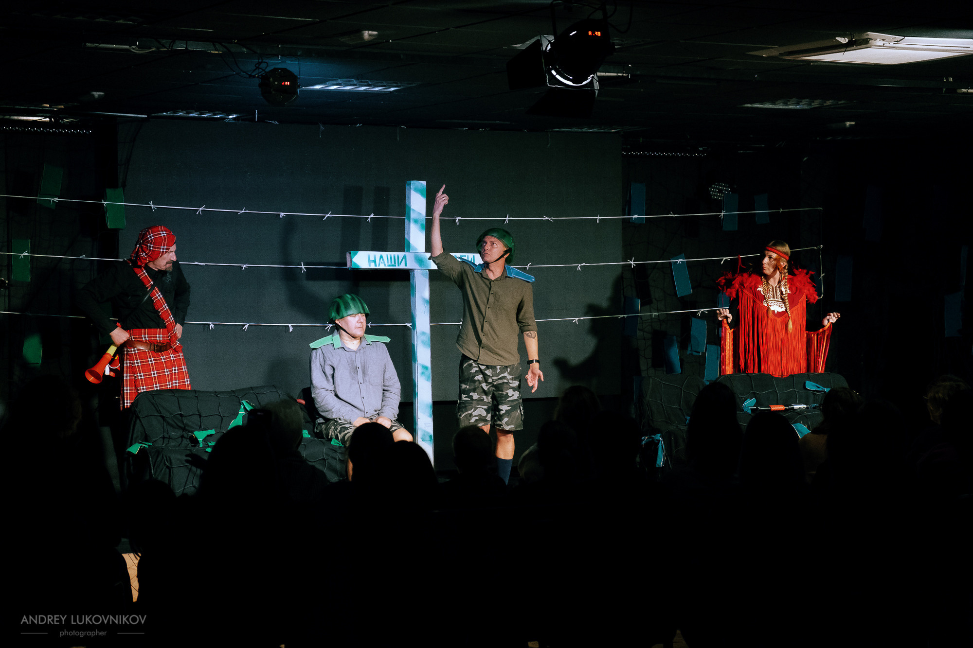 Пикник | Teatre El Faro