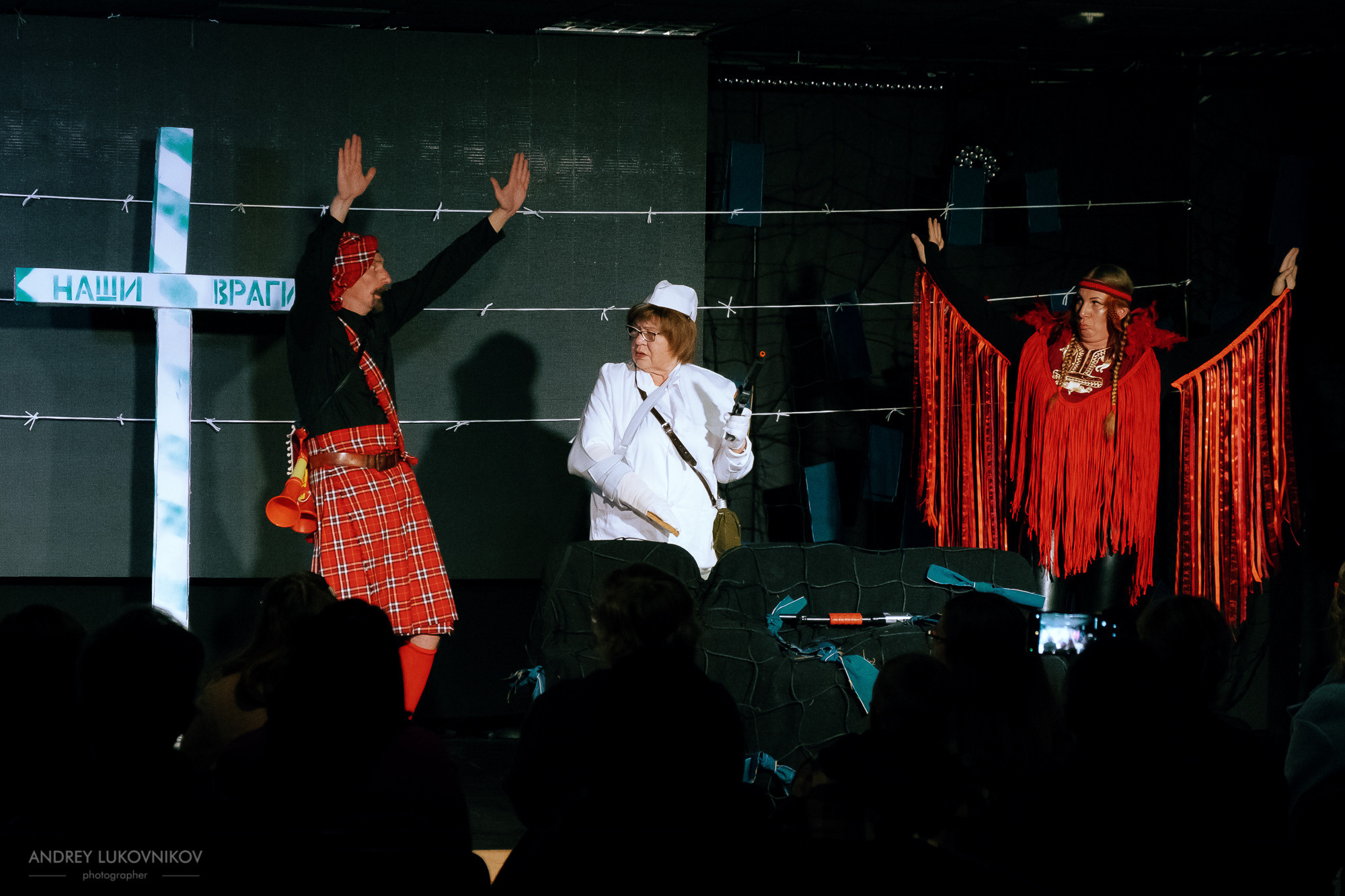 Пикник | Teatre El Faro