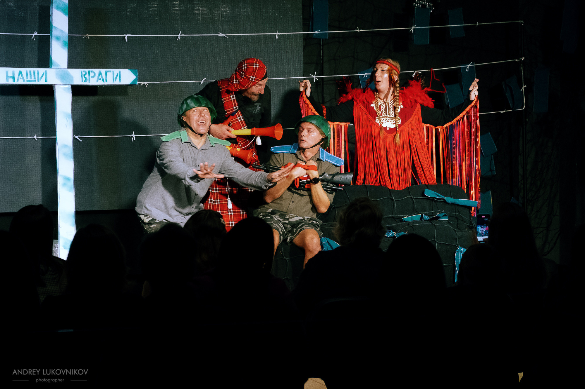 Пикник | Teatre El Faro