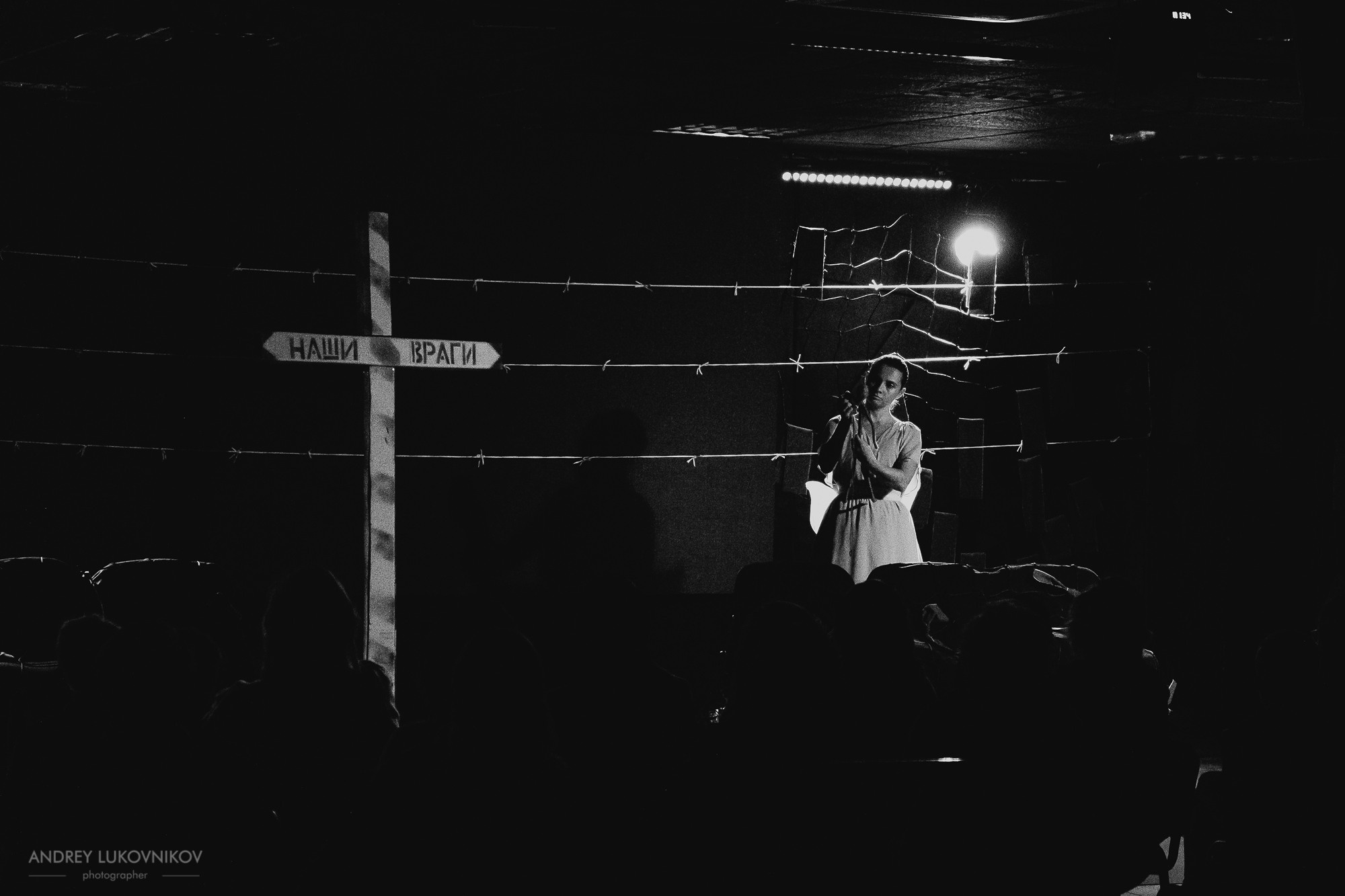 Пикник | Teatre El Faro