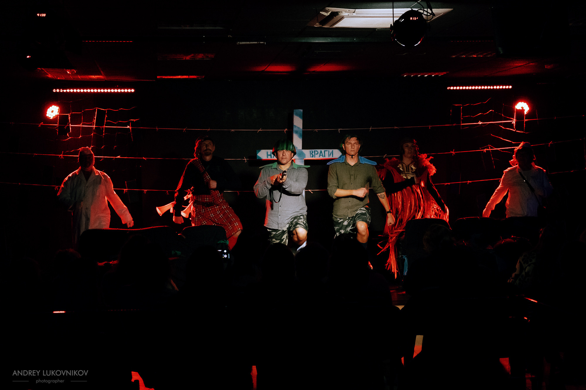 Пикник | Teatre El Faro