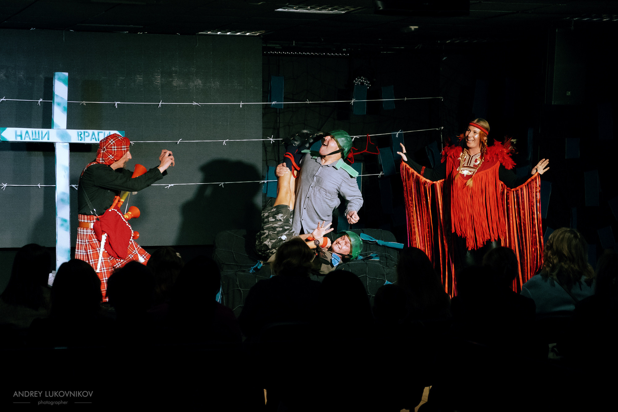 Пикник | Teatre El Faro