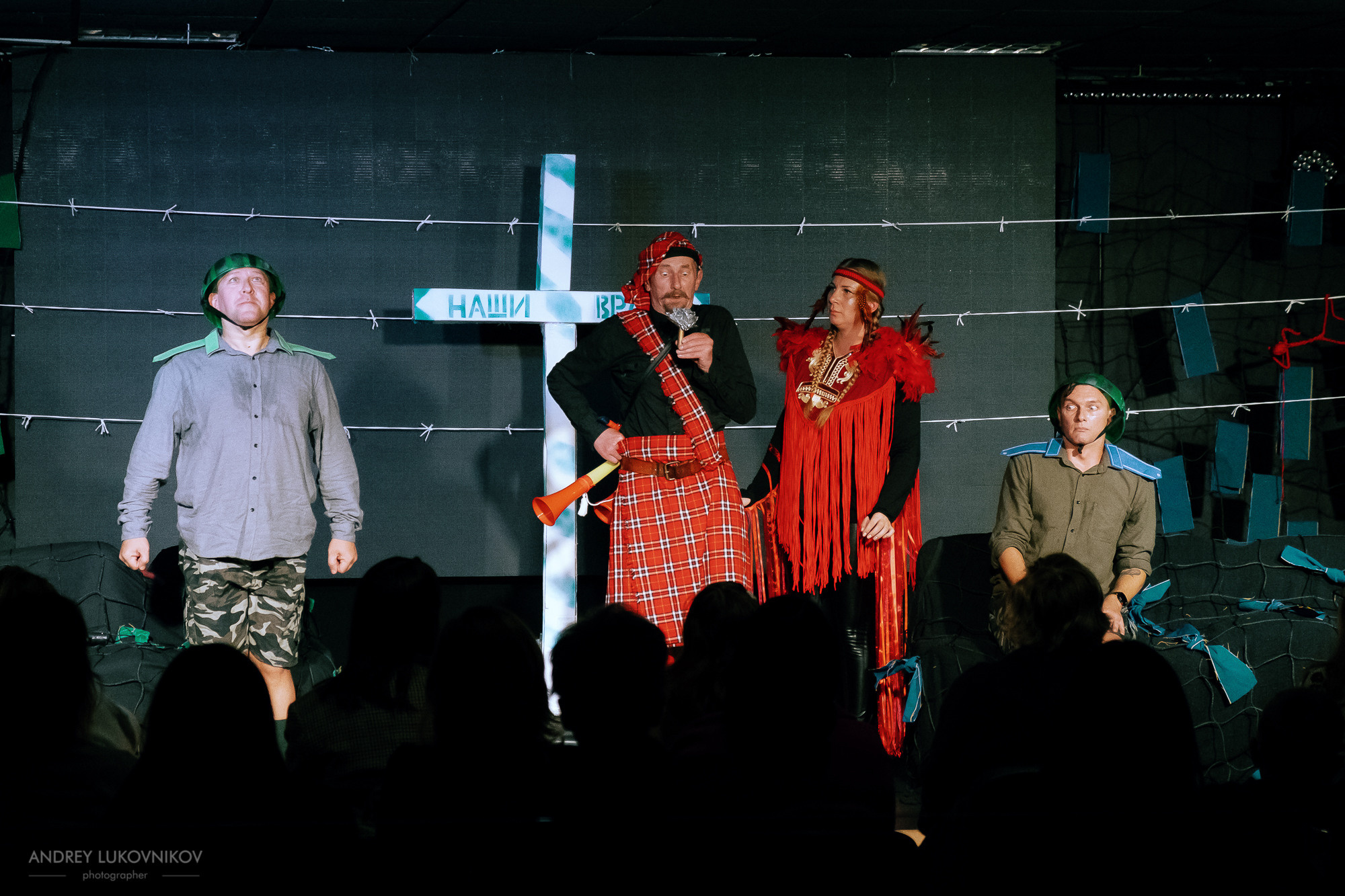 Пикник | Teatre El Faro