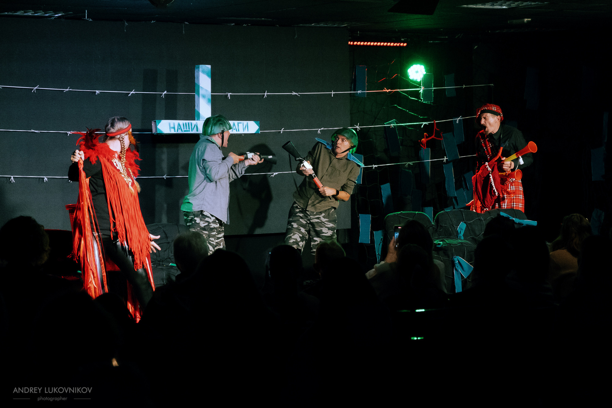 Пикник | Teatre El Faro