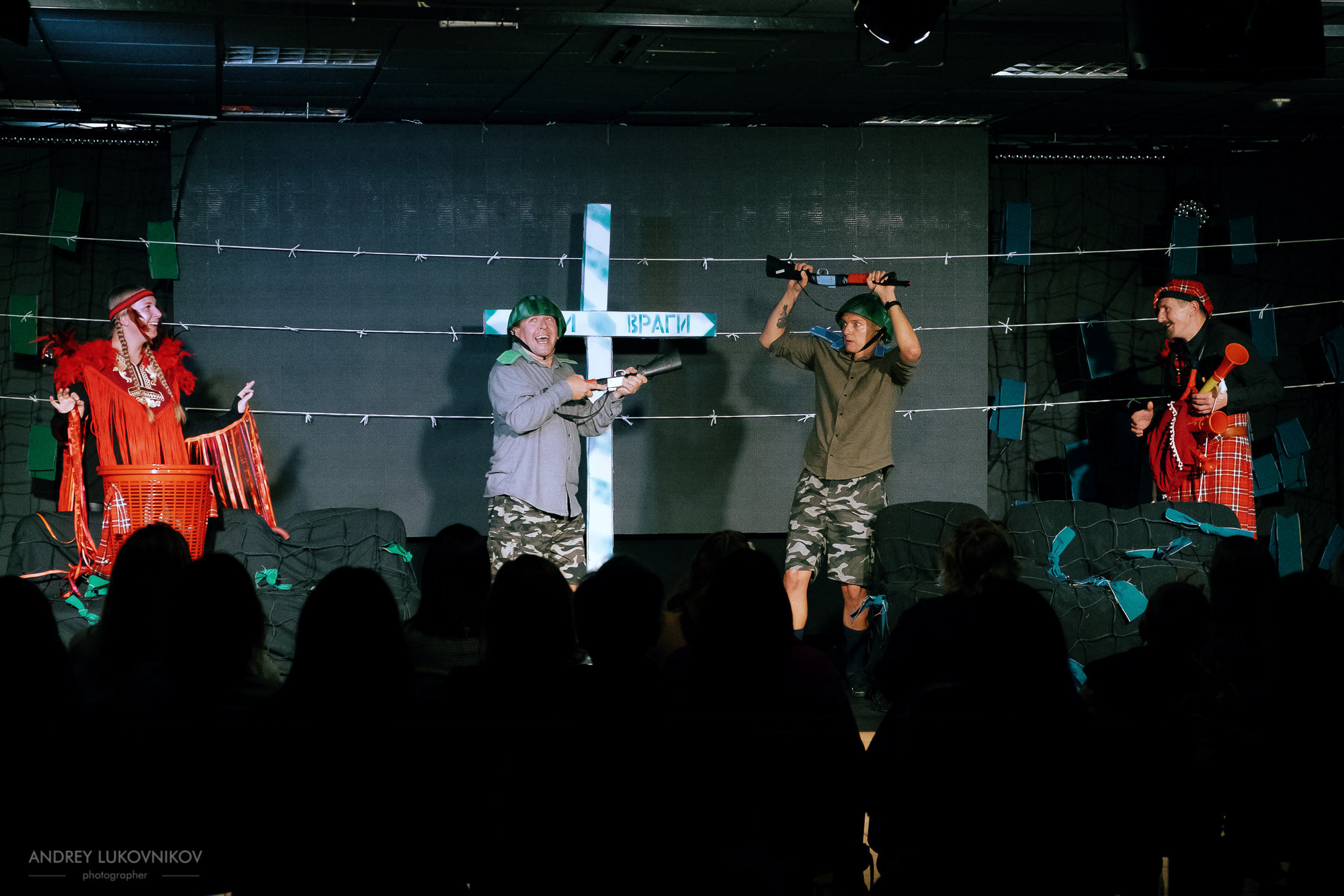 Пикник | Teatre El Faro