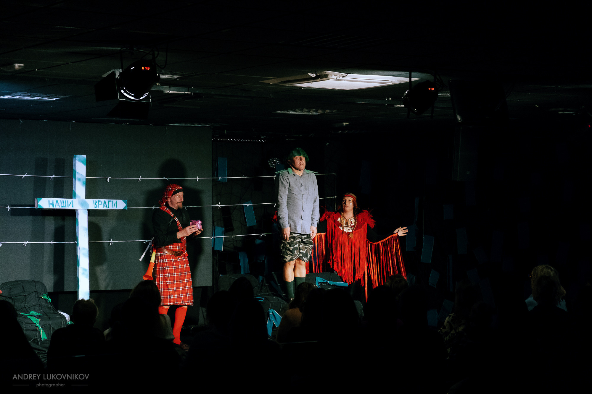 Пикник | Teatre El Faro