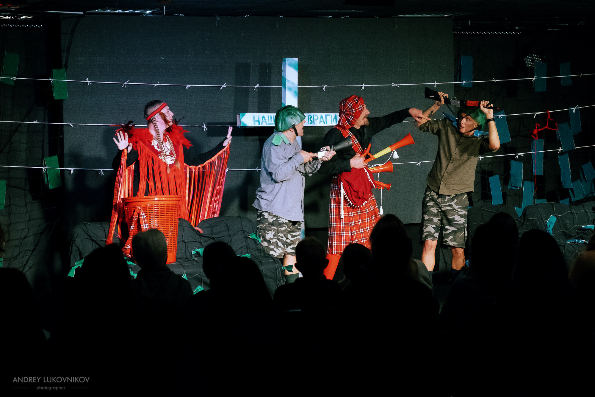 Пикник | Teatre El Faro