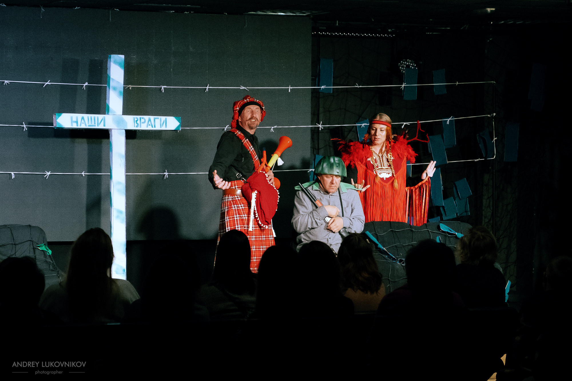 Пикник | Teatre El Faro