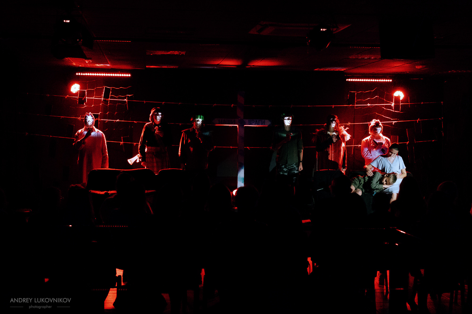 Пикник | Teatre El Faro