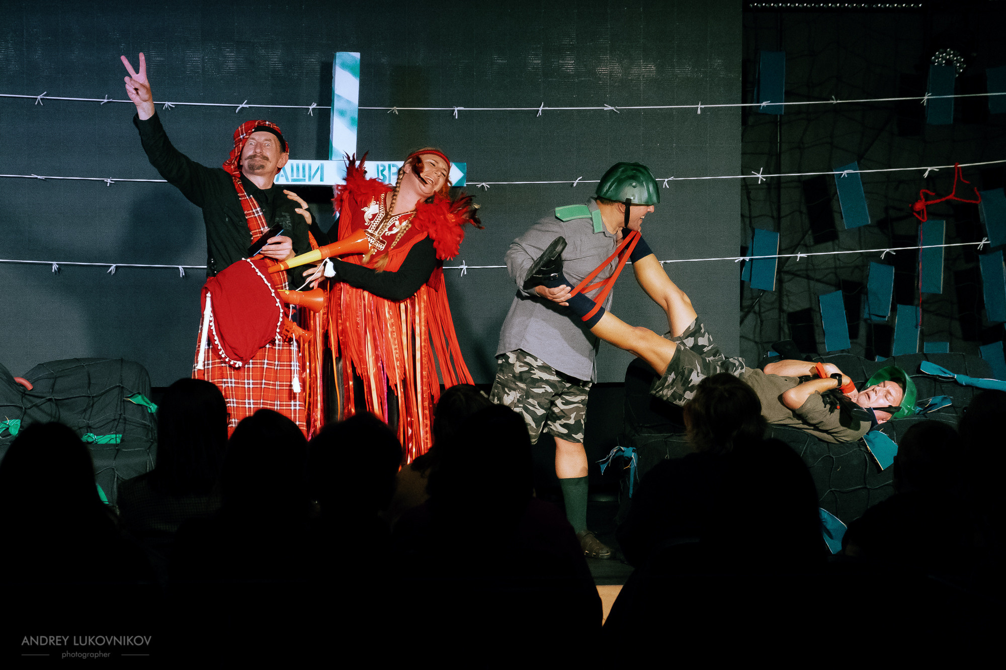 Пикник | Teatre El Faro