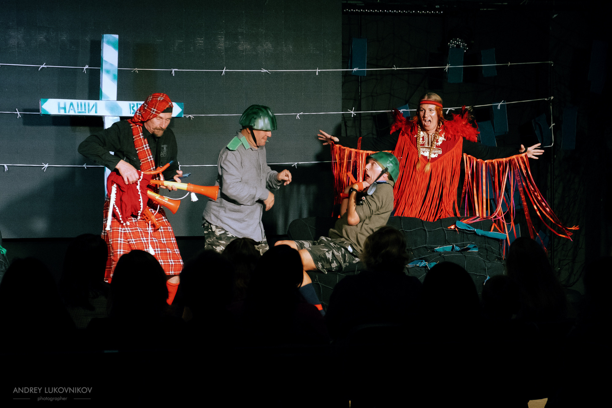 Пикник | Teatre El Faro