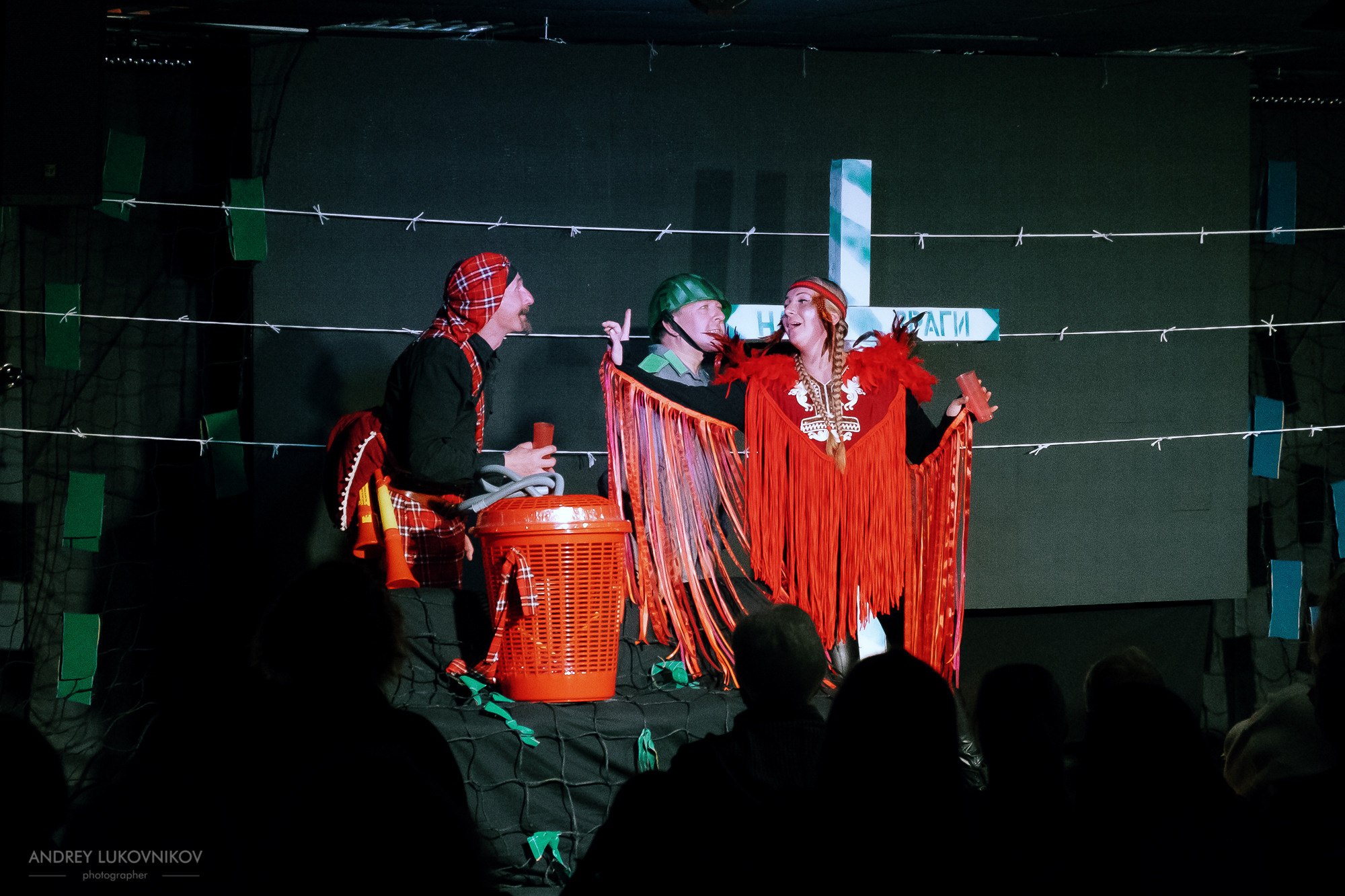 Пикник | Teatre El Faro