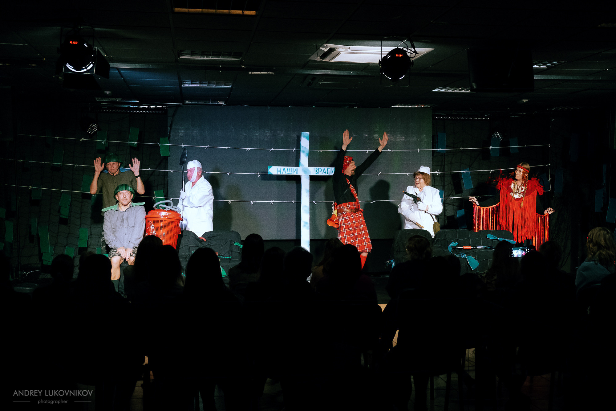 Пикник | Teatre El Faro