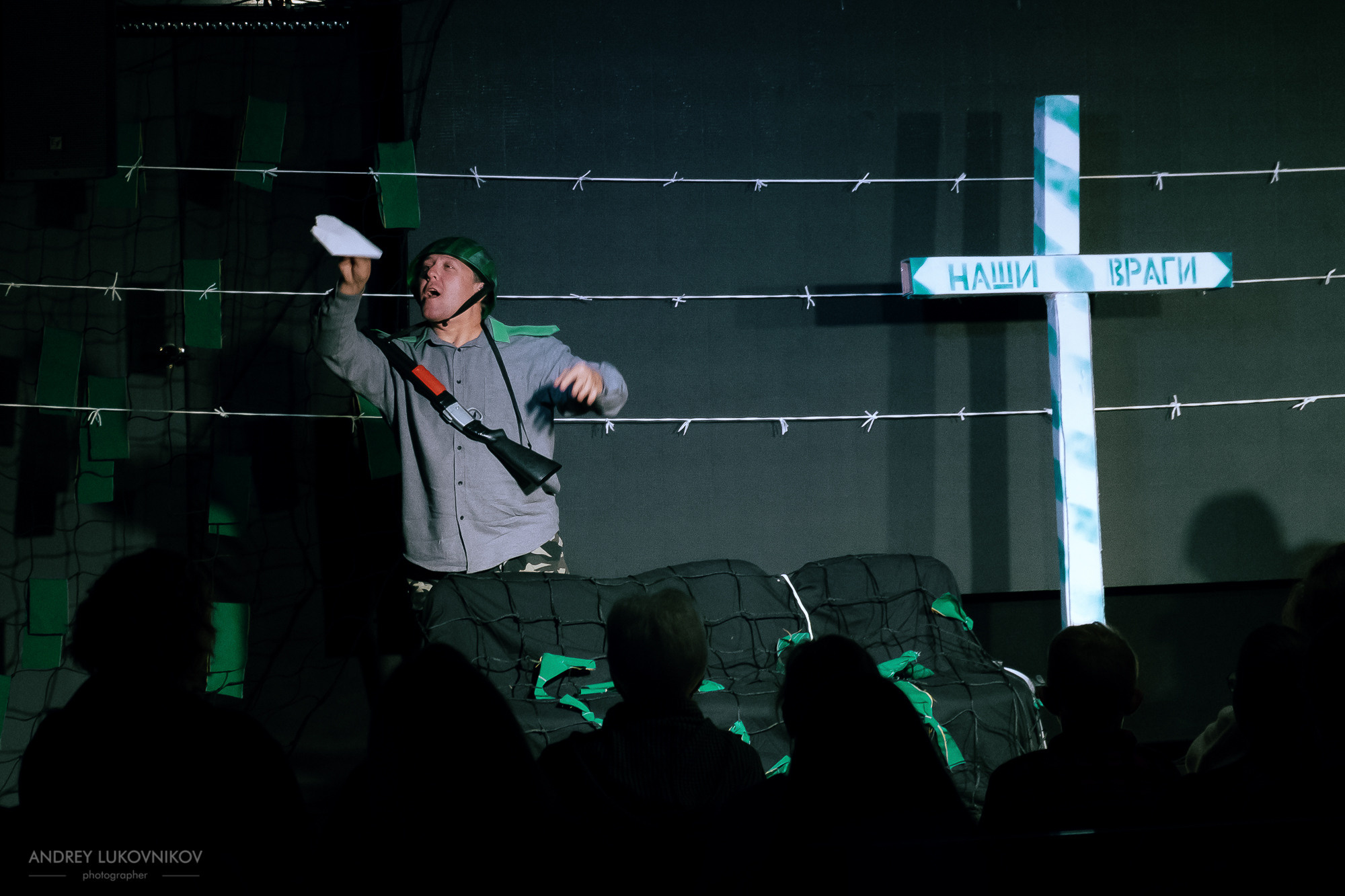 Пикник | Teatre El Faro