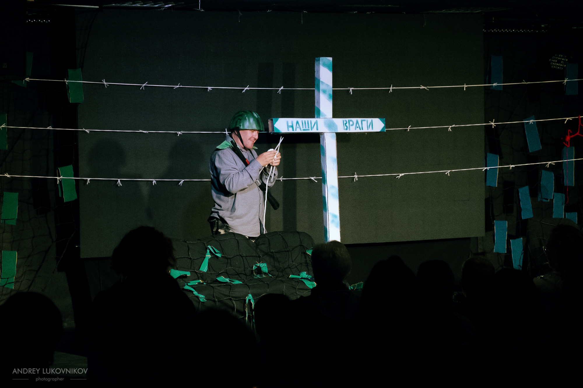 Пикник | Teatre El Faro