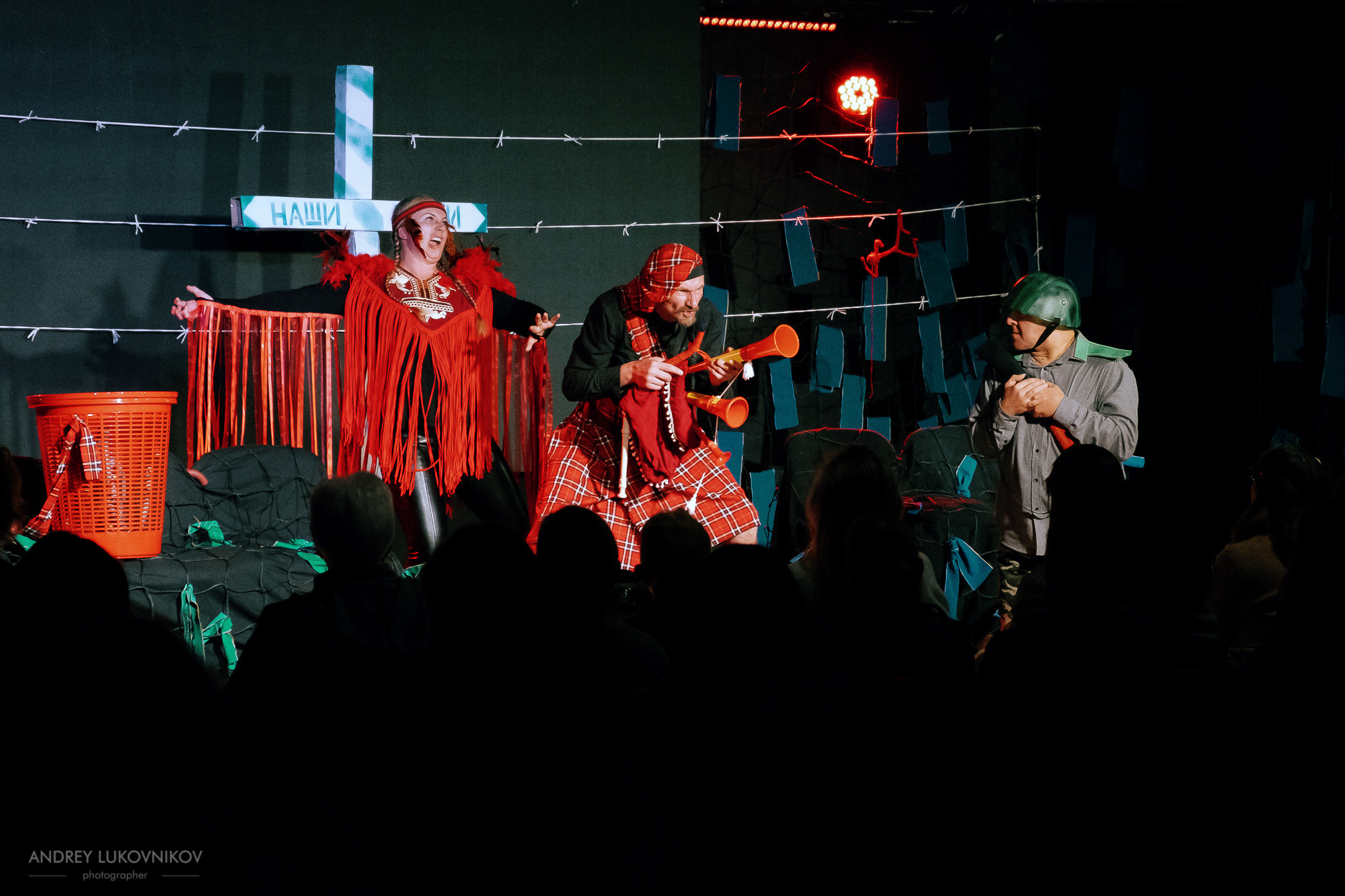 Пикник | Teatre El Faro