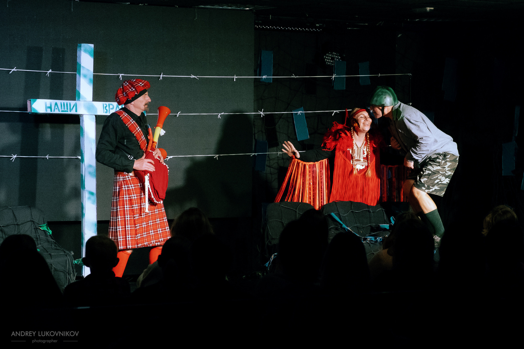 Пикник | Teatre El Faro