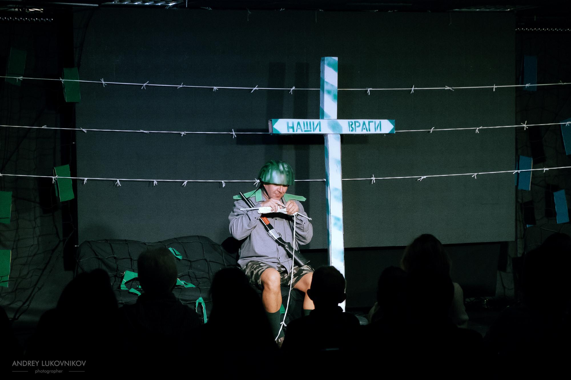 Пикник | Teatre El Faro