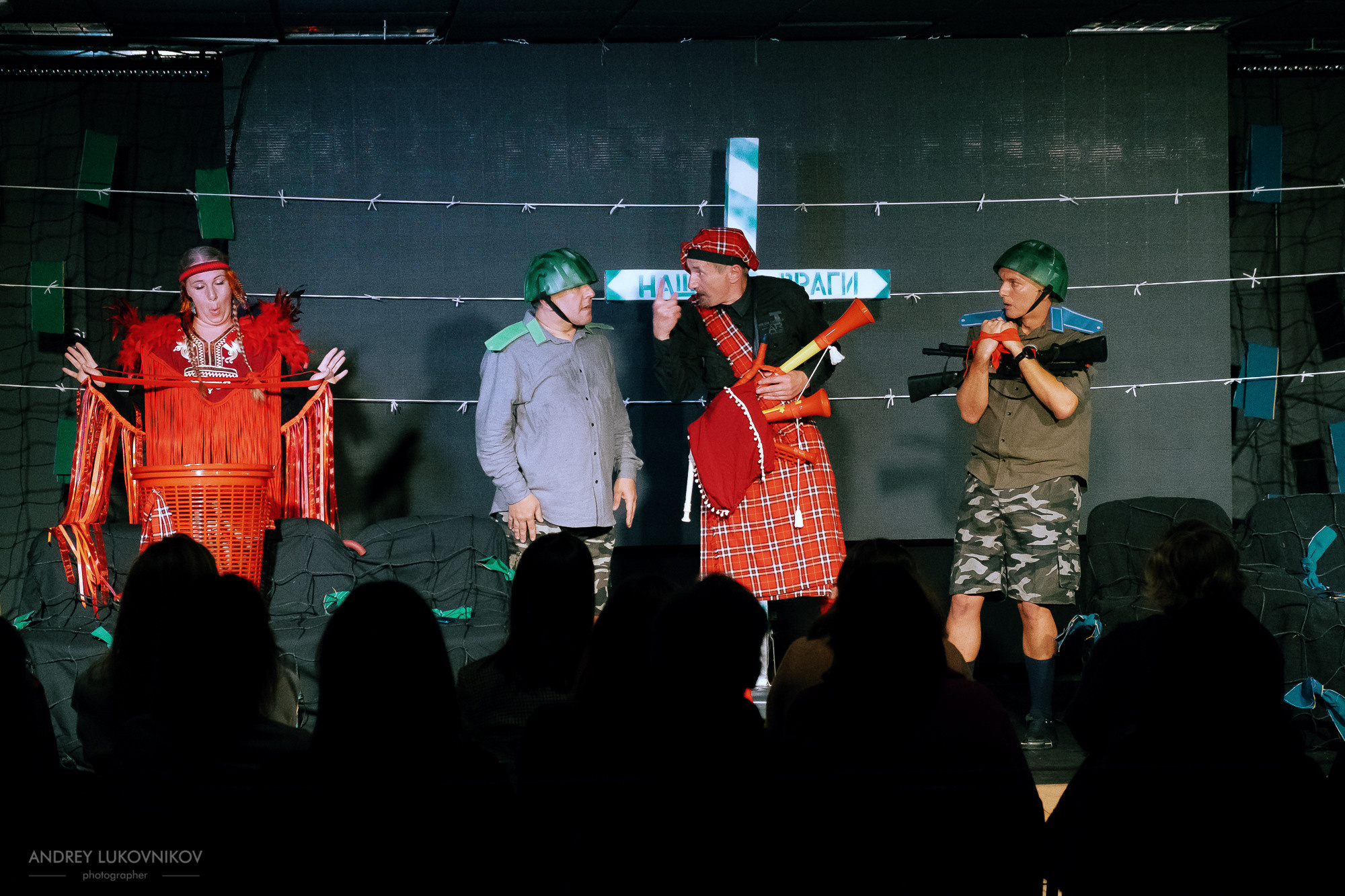 Пикник | Teatre El Faro