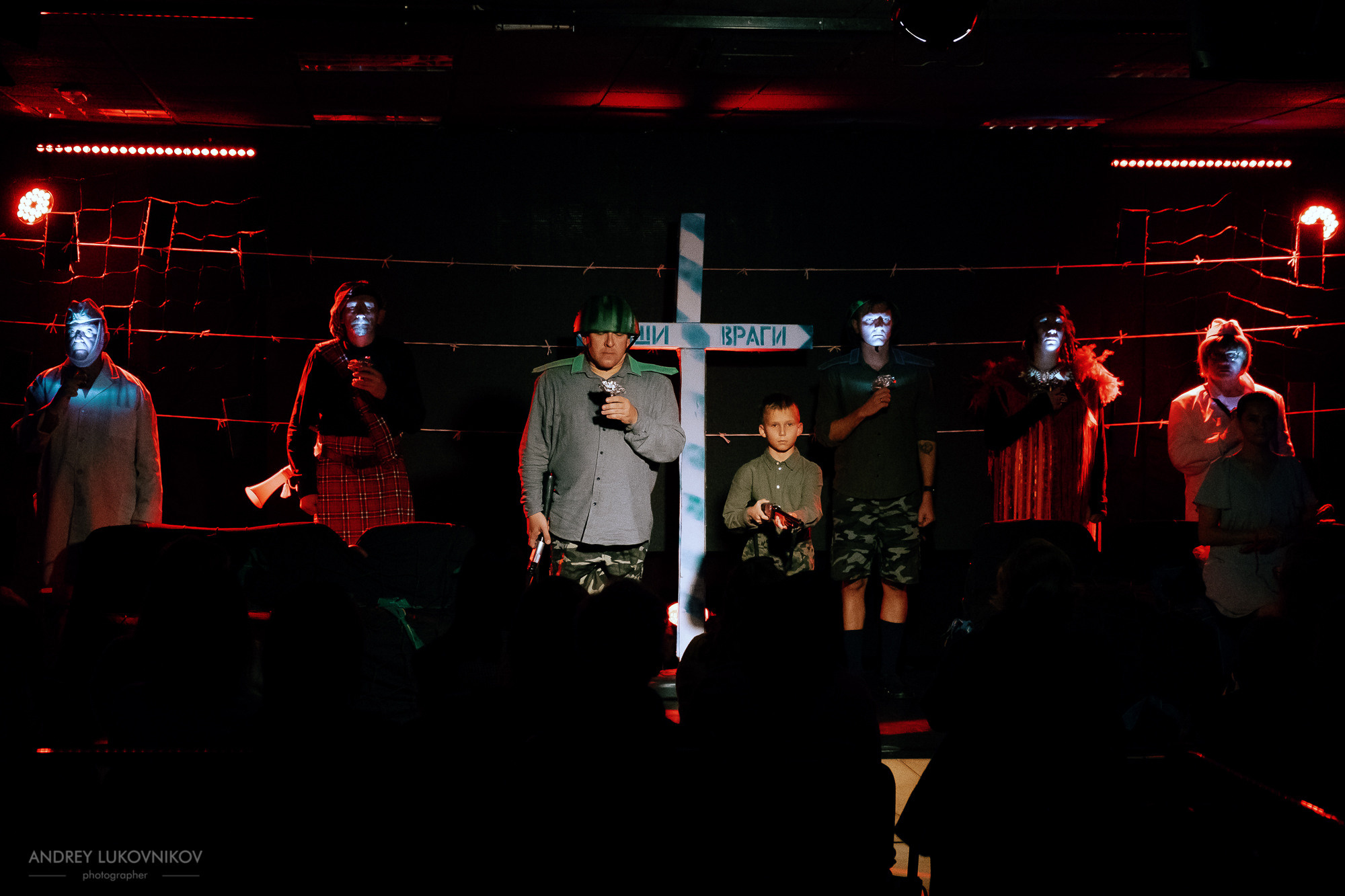 Пикник | Teatre El Faro