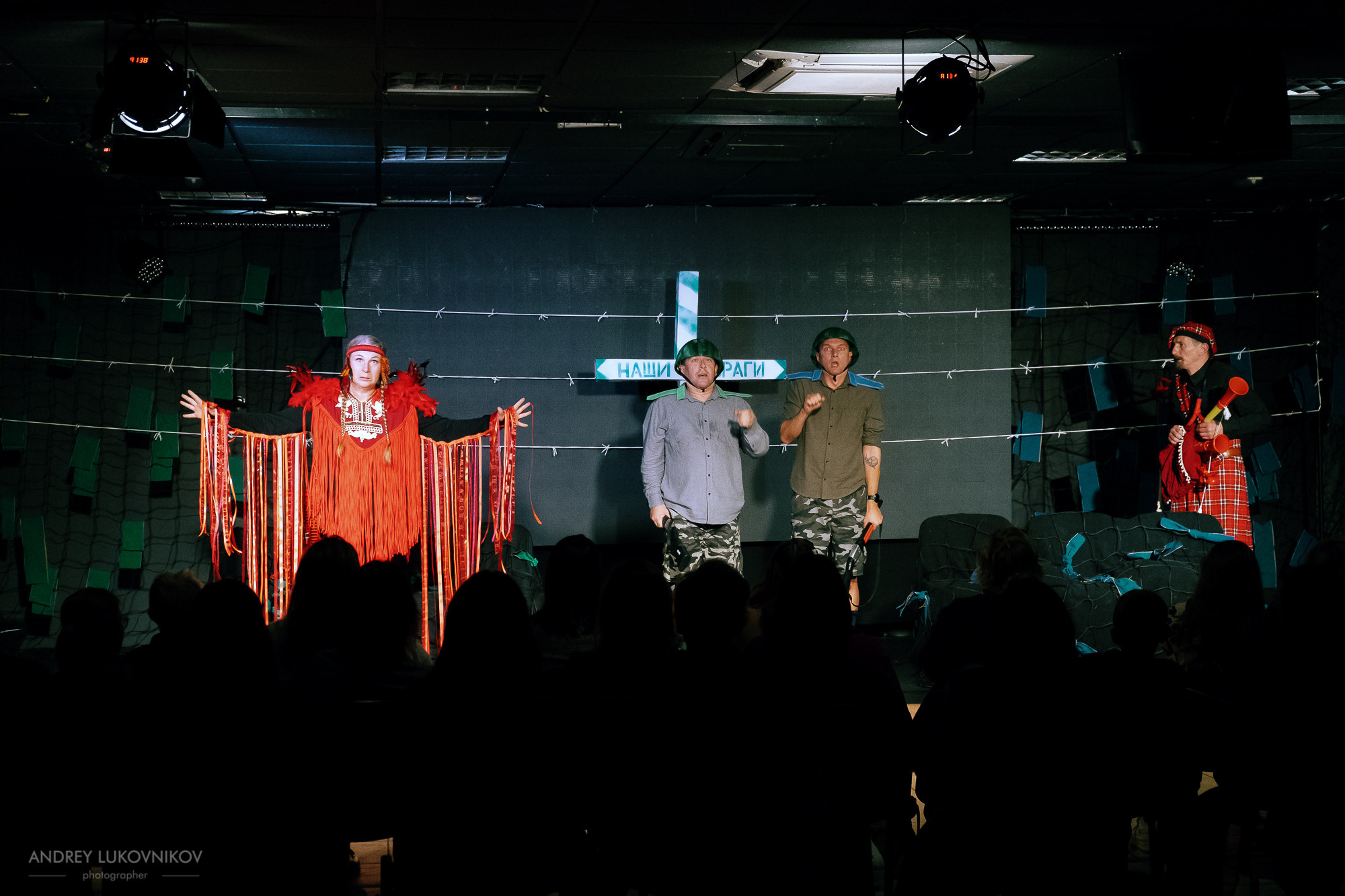 Пикник | Teatre El Faro