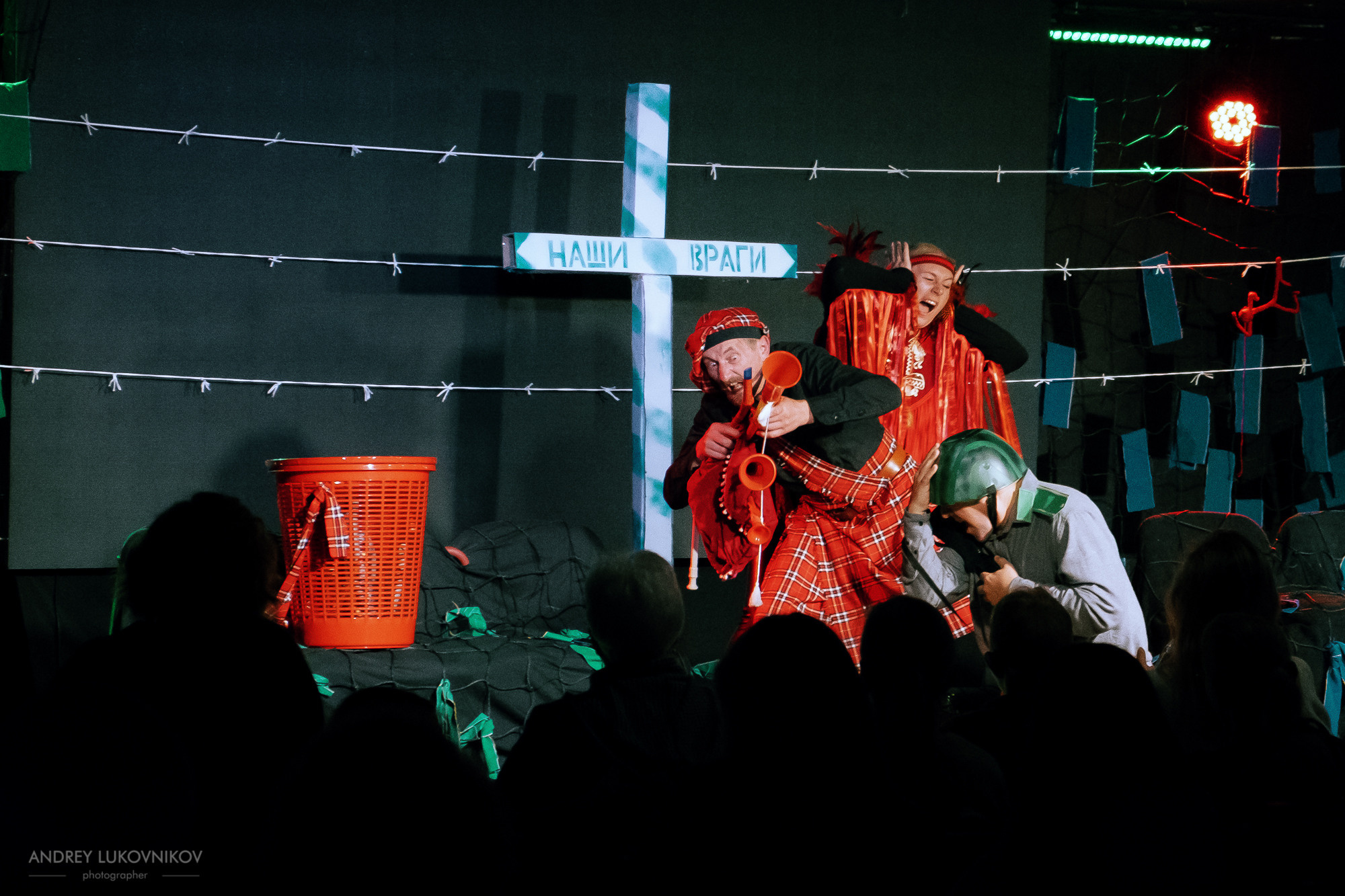 Пикник | Teatre El Faro