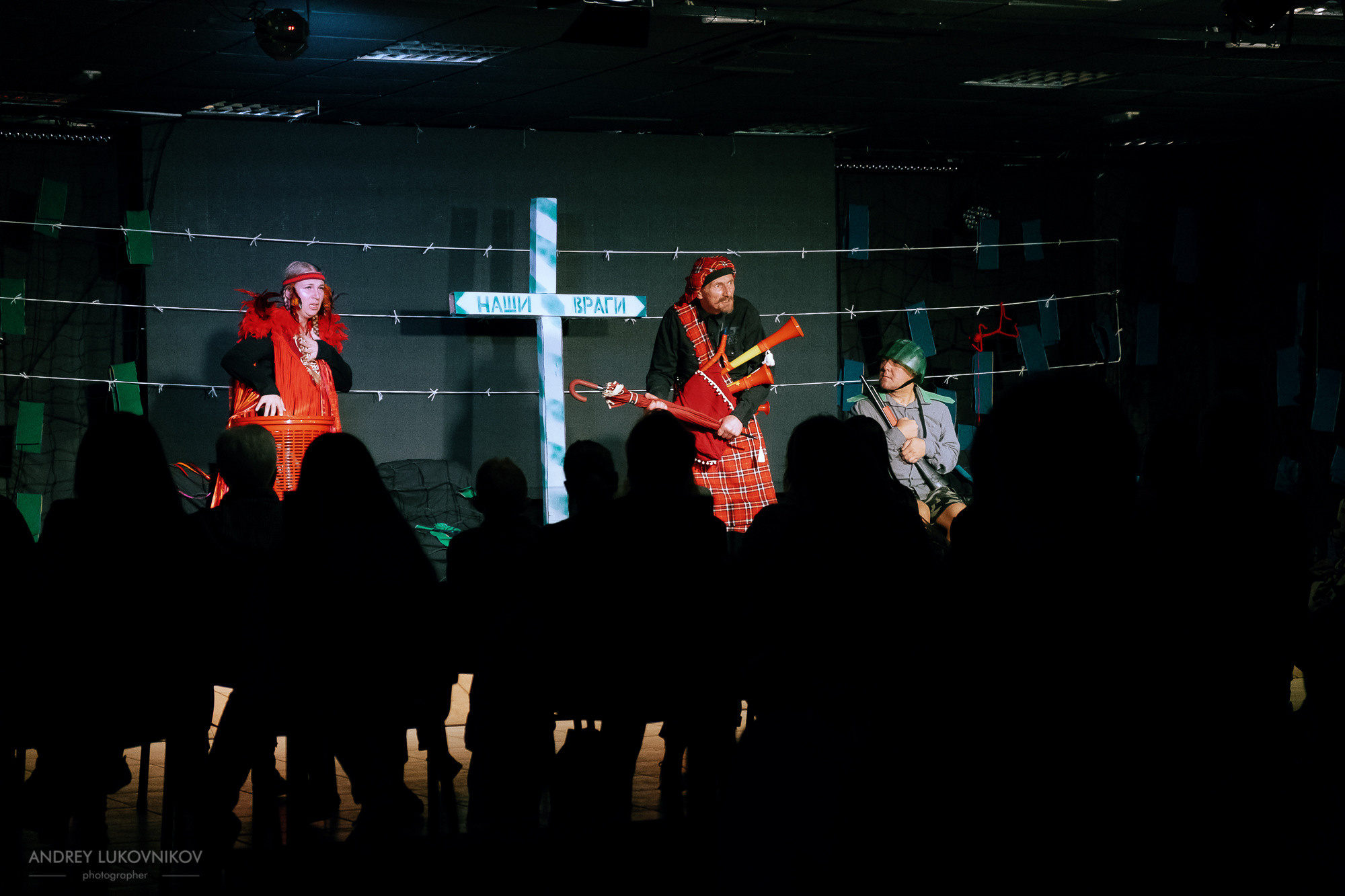 Пикник | Teatre El Faro