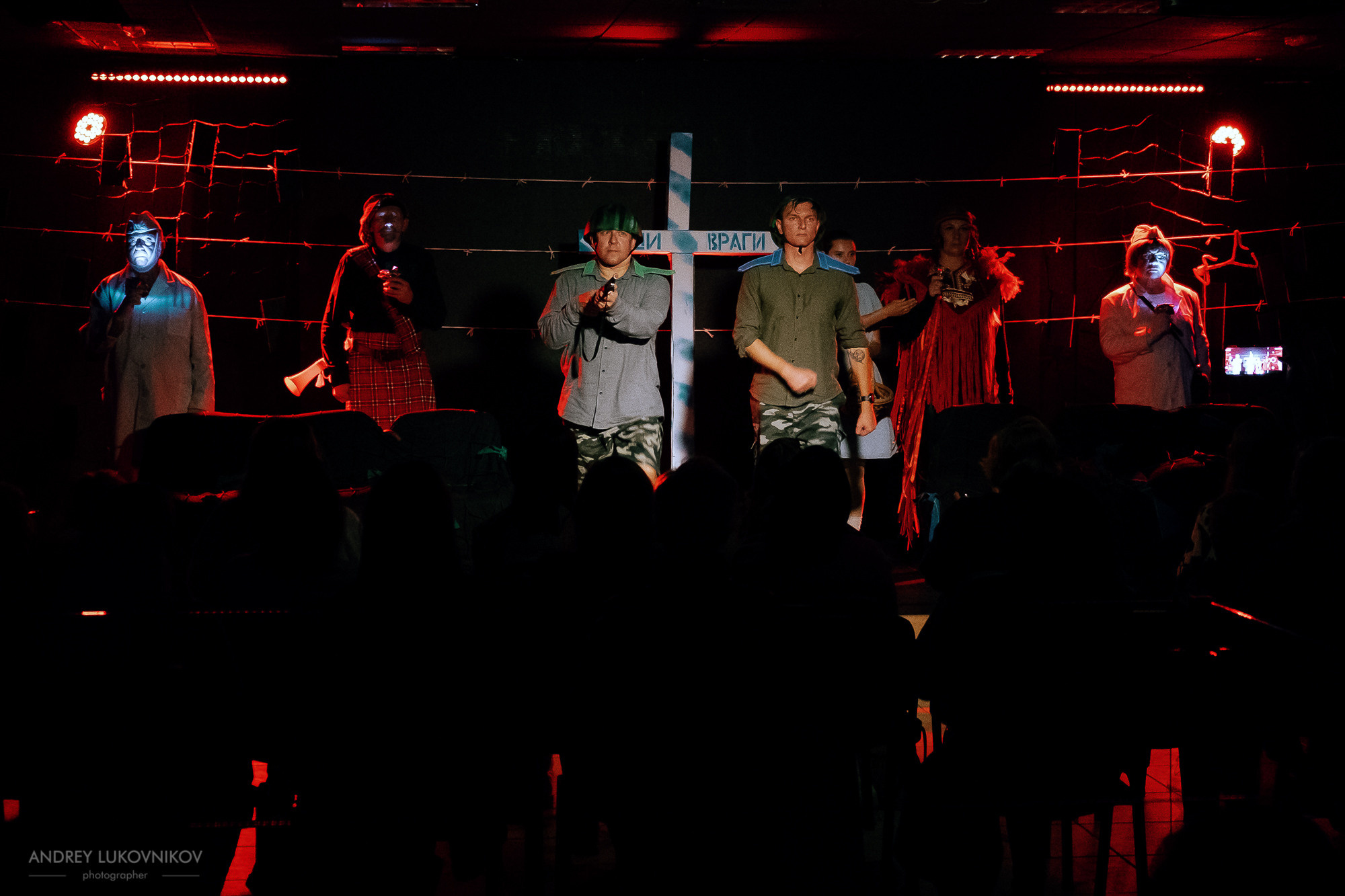 Пикник | Teatre El Faro