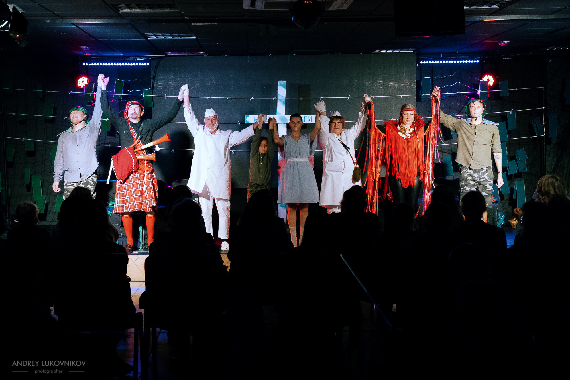 Пикник | Teatre El Faro