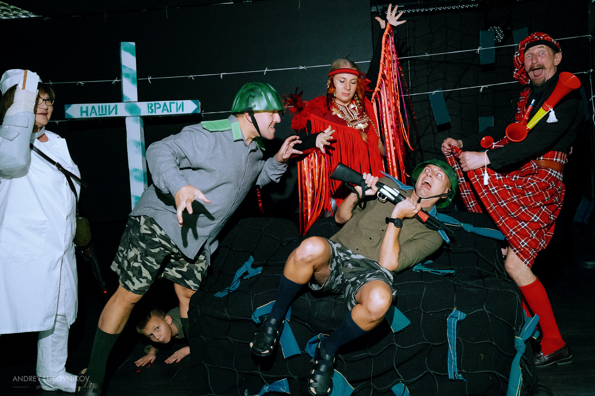 Пикник | Teatre El Faro