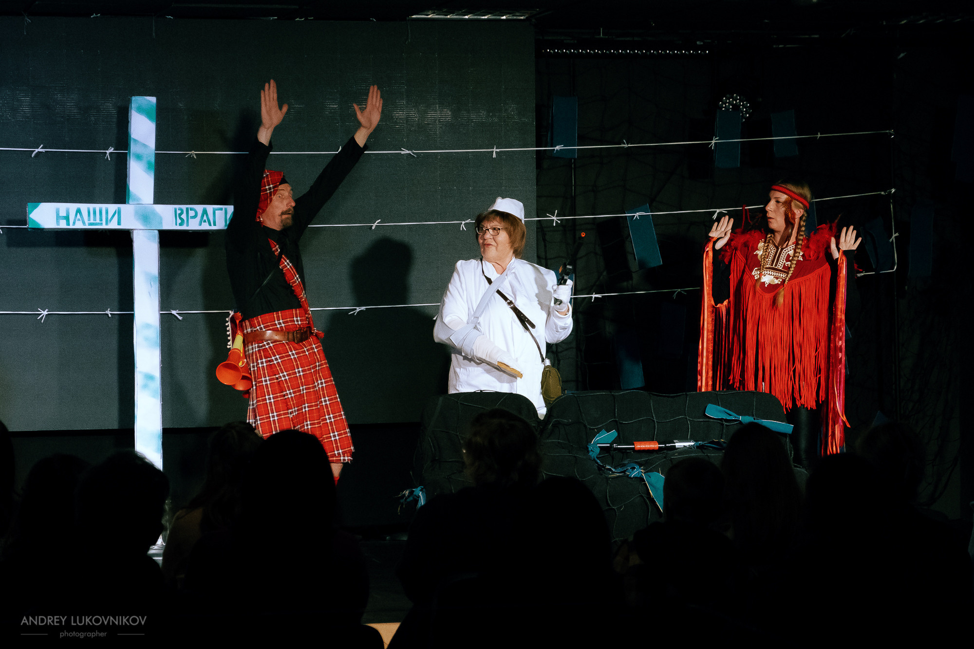 Пикник | Teatre El Faro