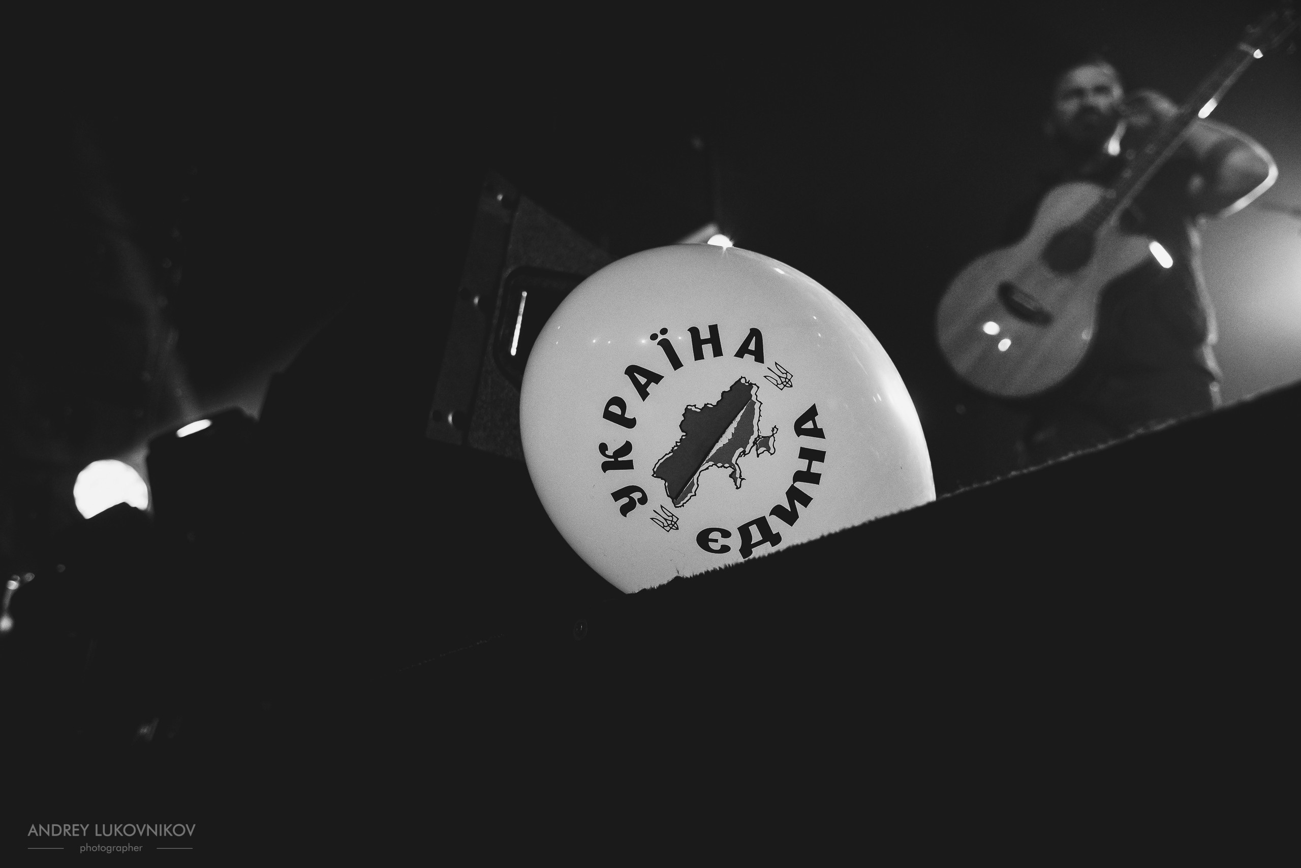 Океан Ельзи