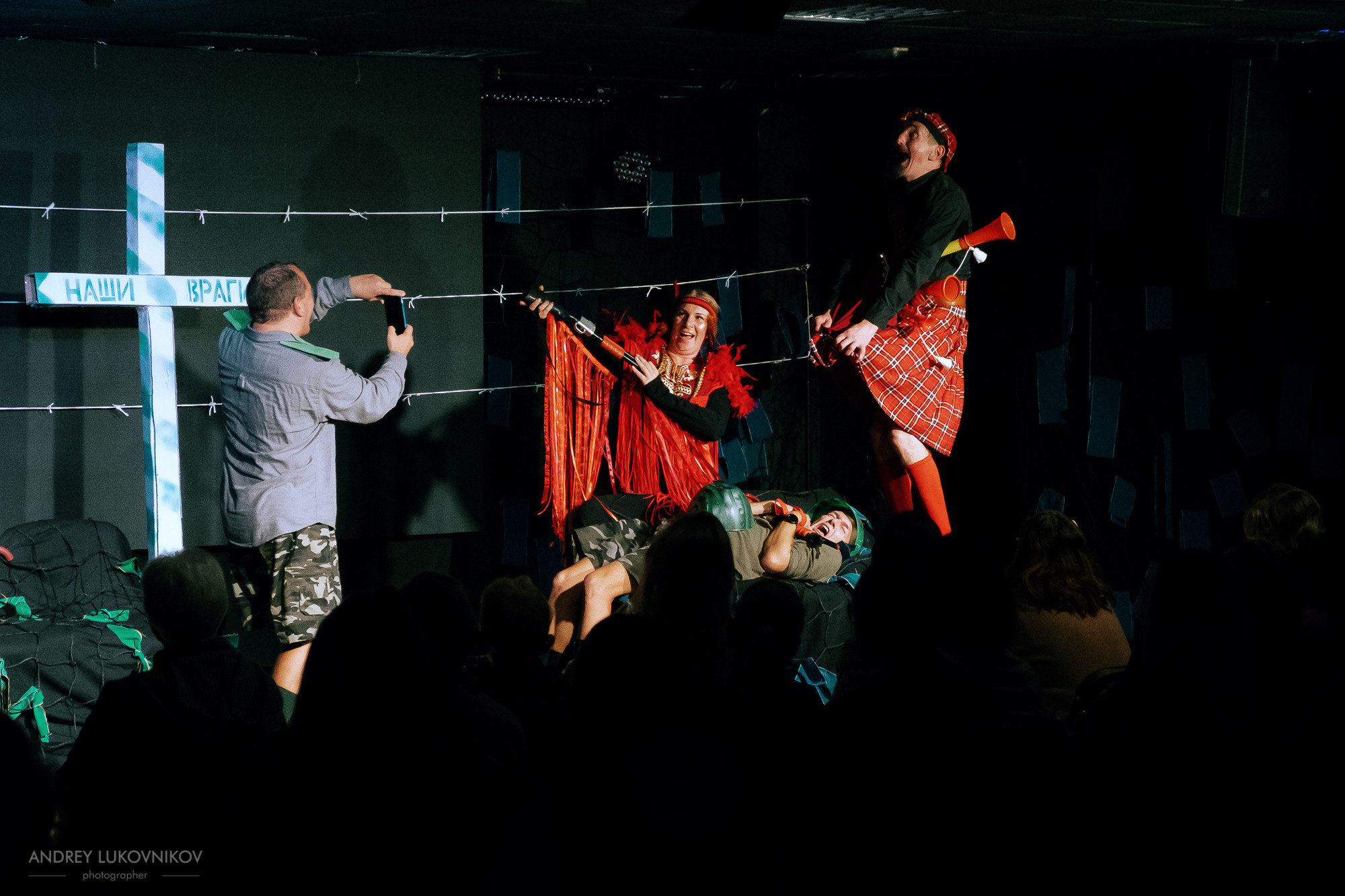 Пикник | Teatre El Faro