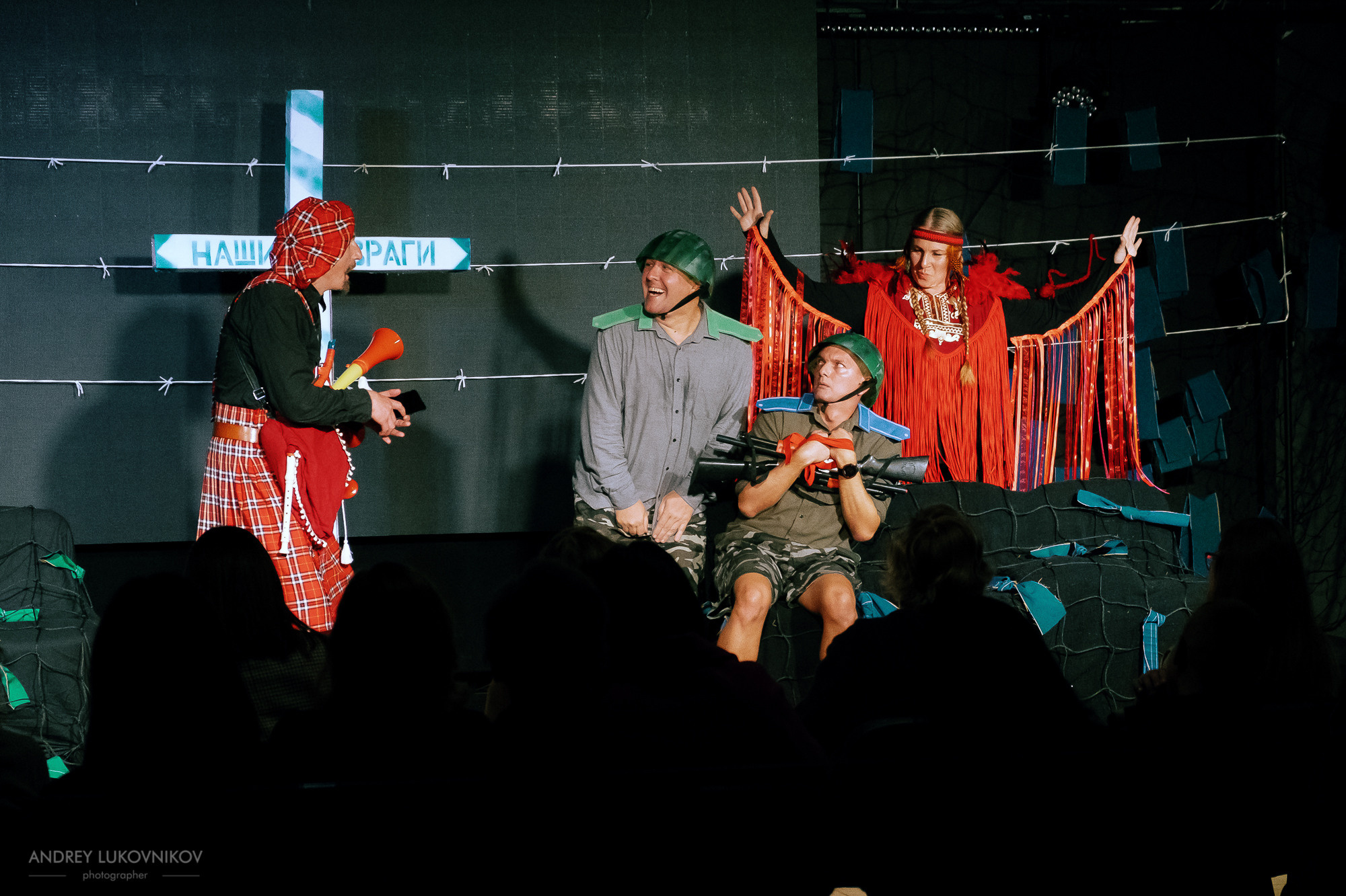 Пикник | Teatre El Faro