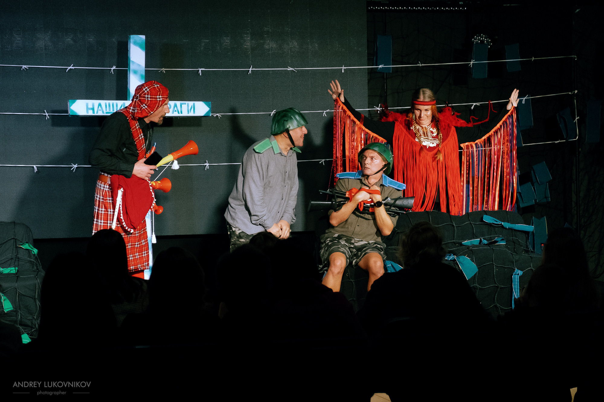 Пикник | Teatre El Faro