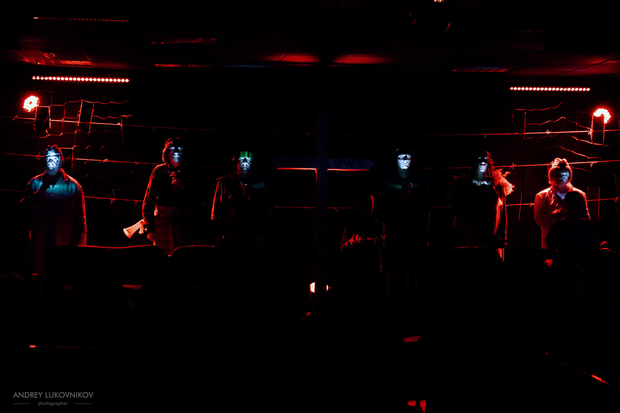 Пикник | Teatre El Faro