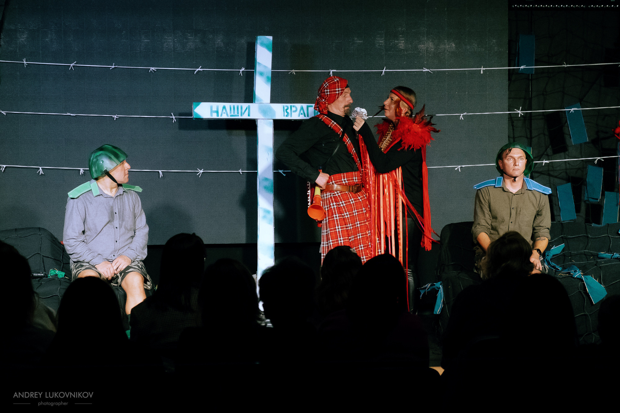 Пикник | Teatre El Faro