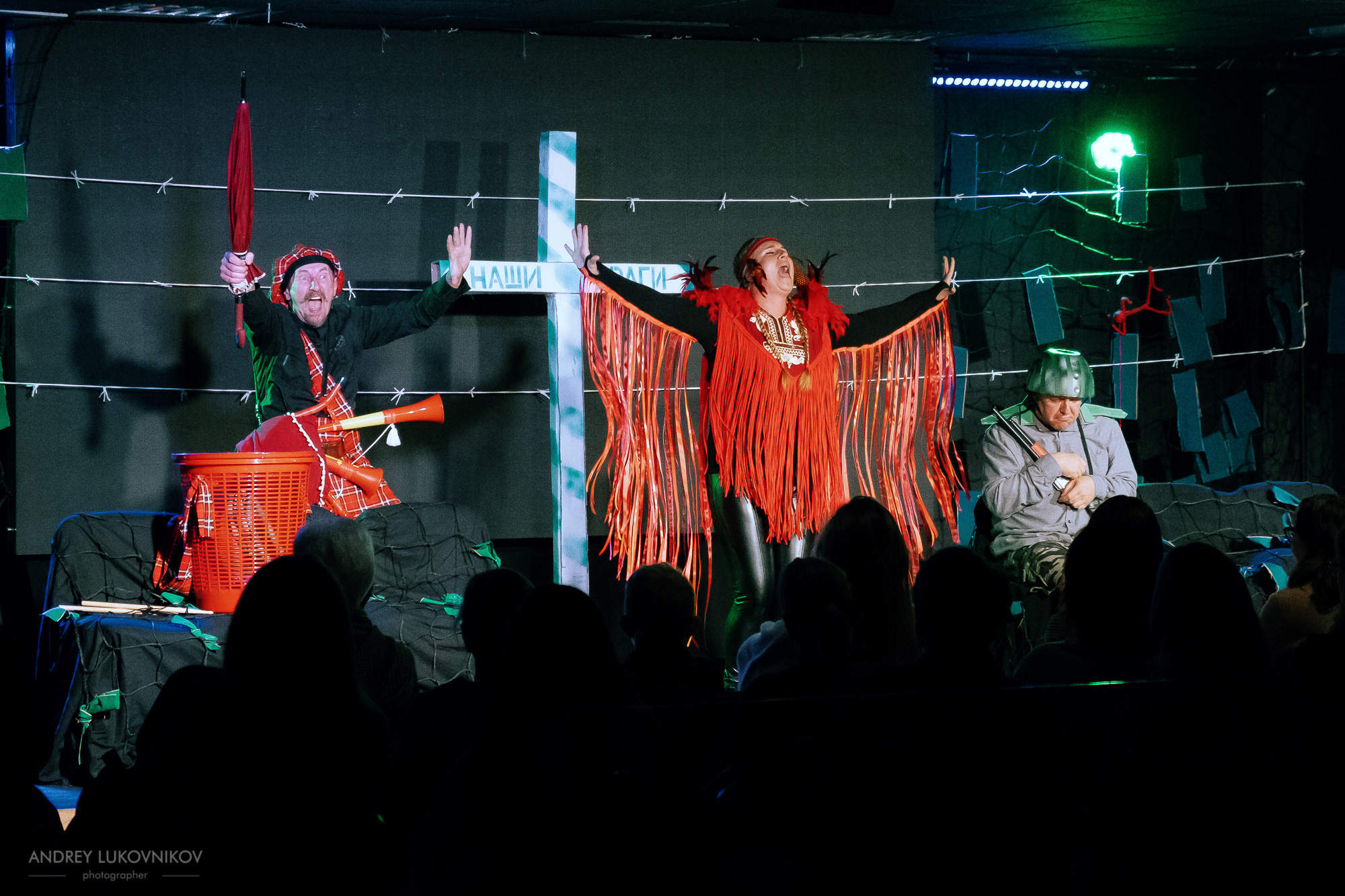 Пикник | Teatre El Faro