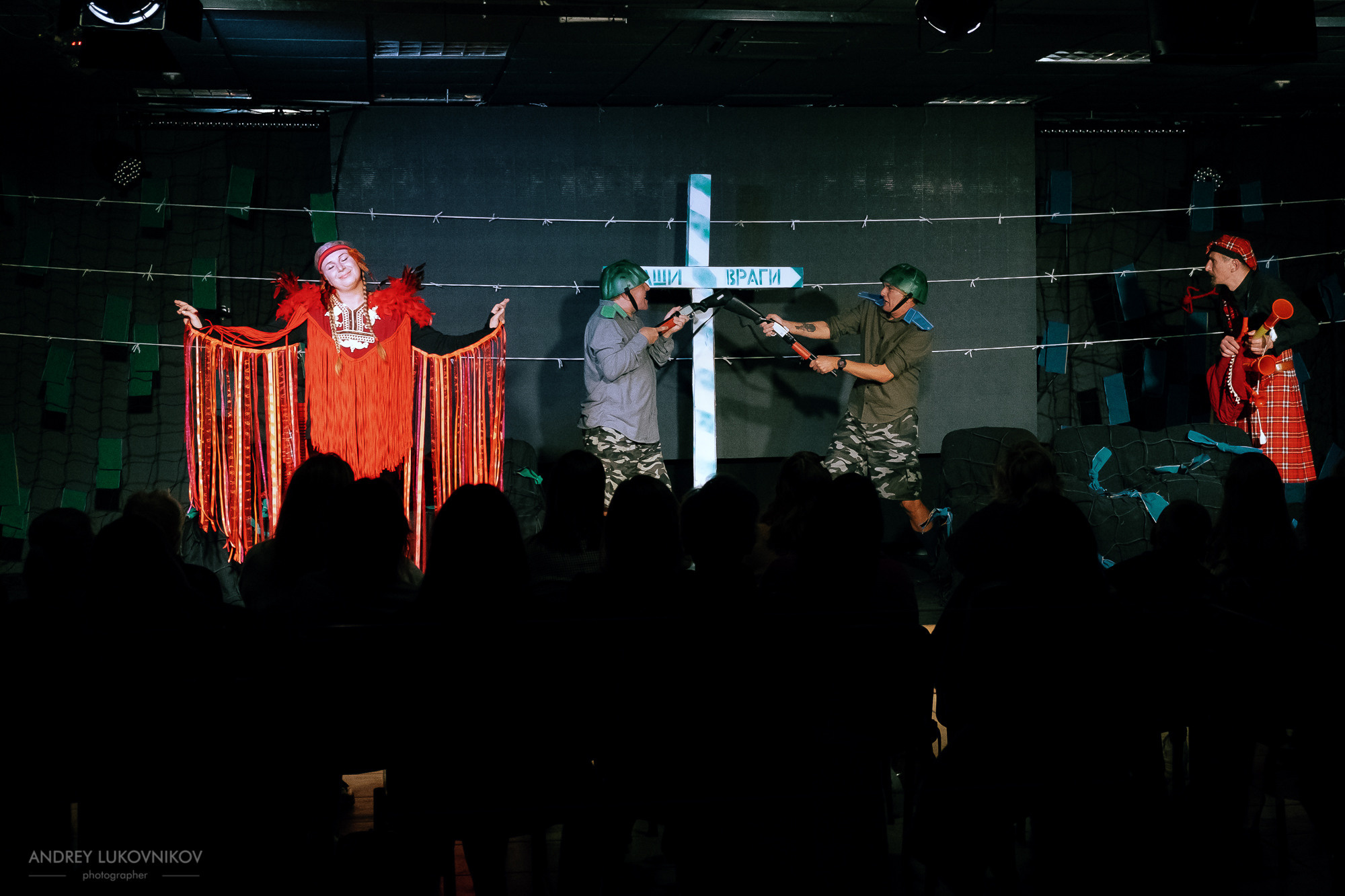 Пикник | Teatre El Faro