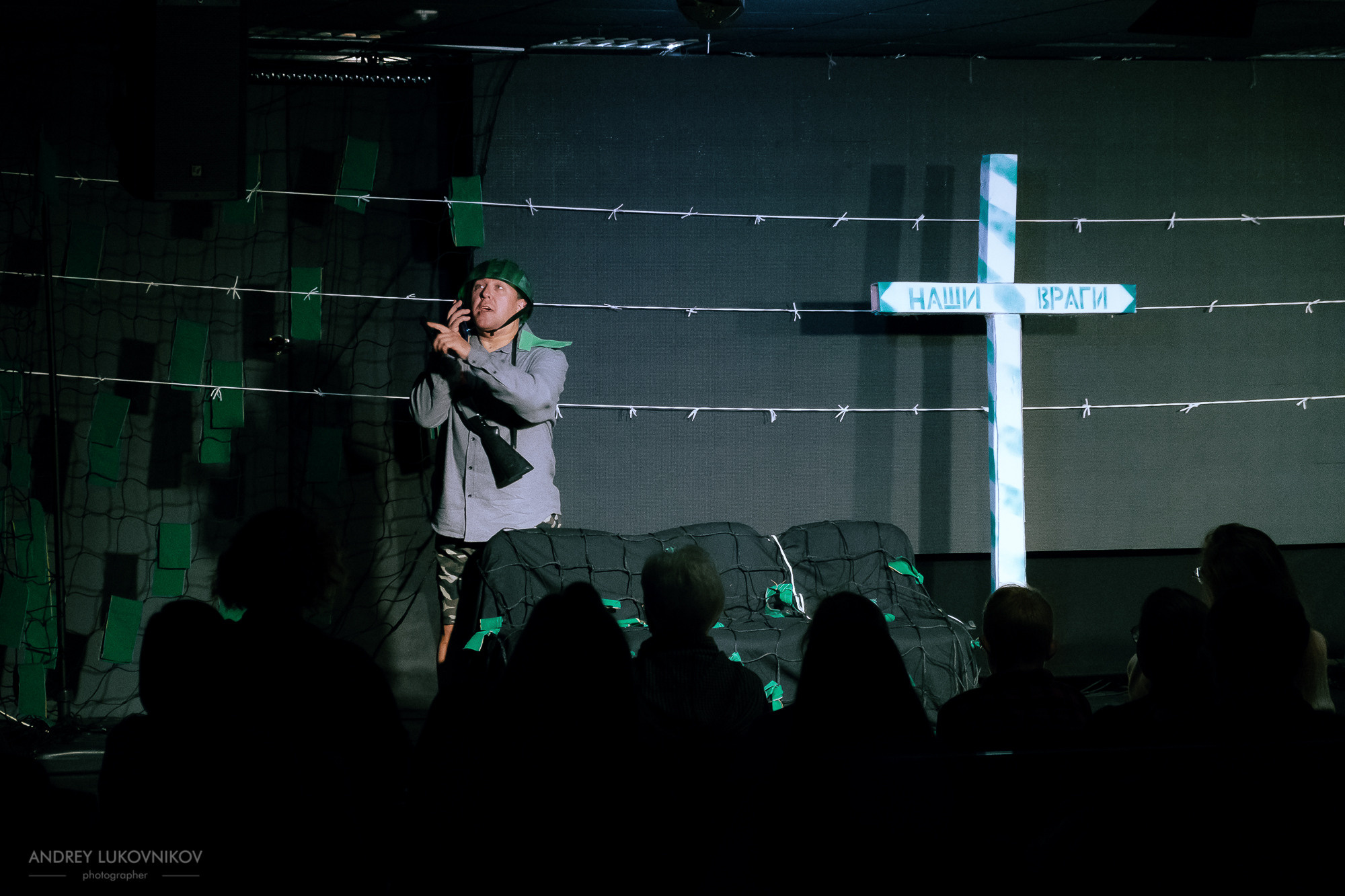 Пикник | Teatre El Faro