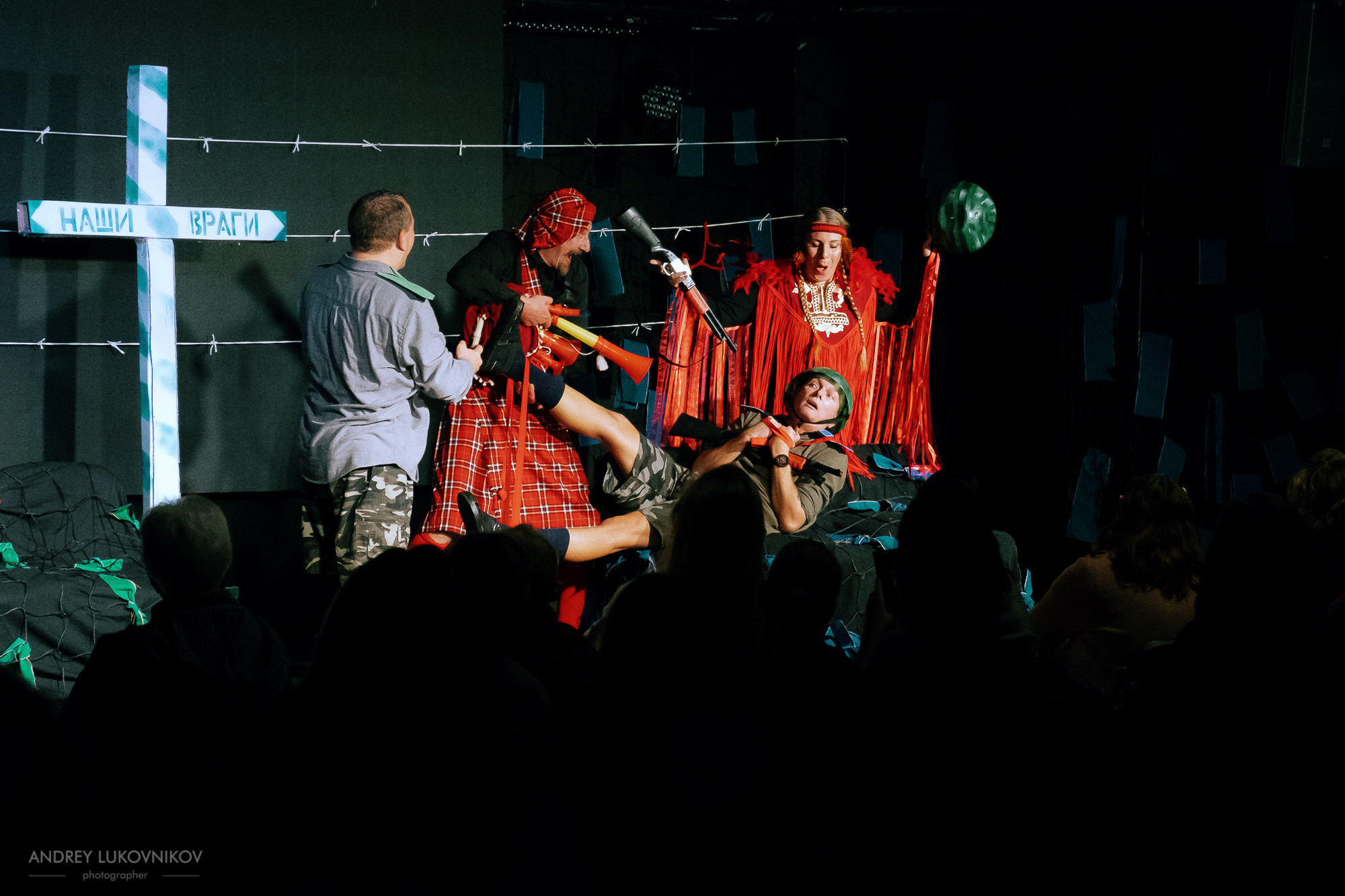 Пикник | Teatre El Faro