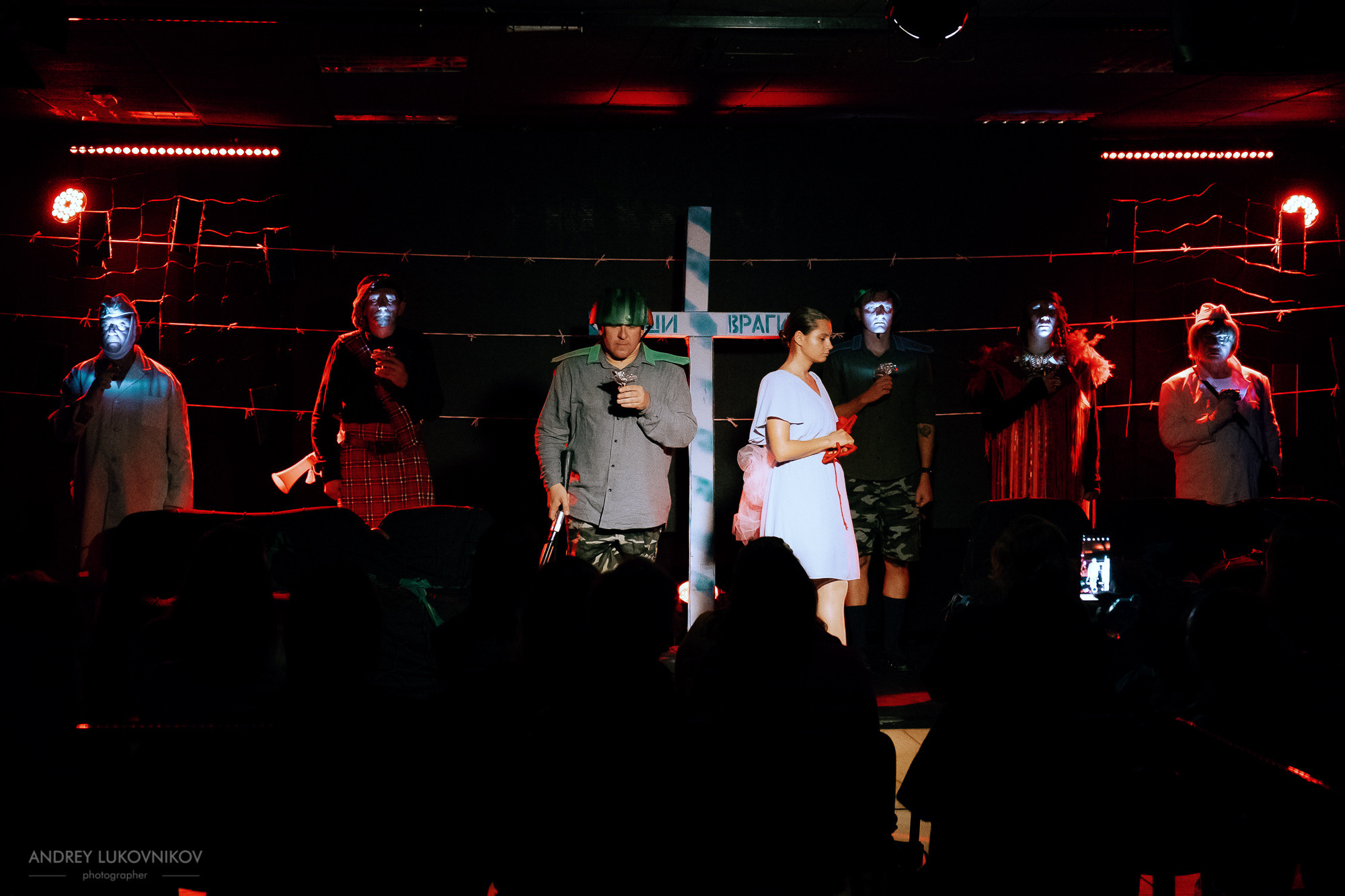 Пикник | Teatre El Faro