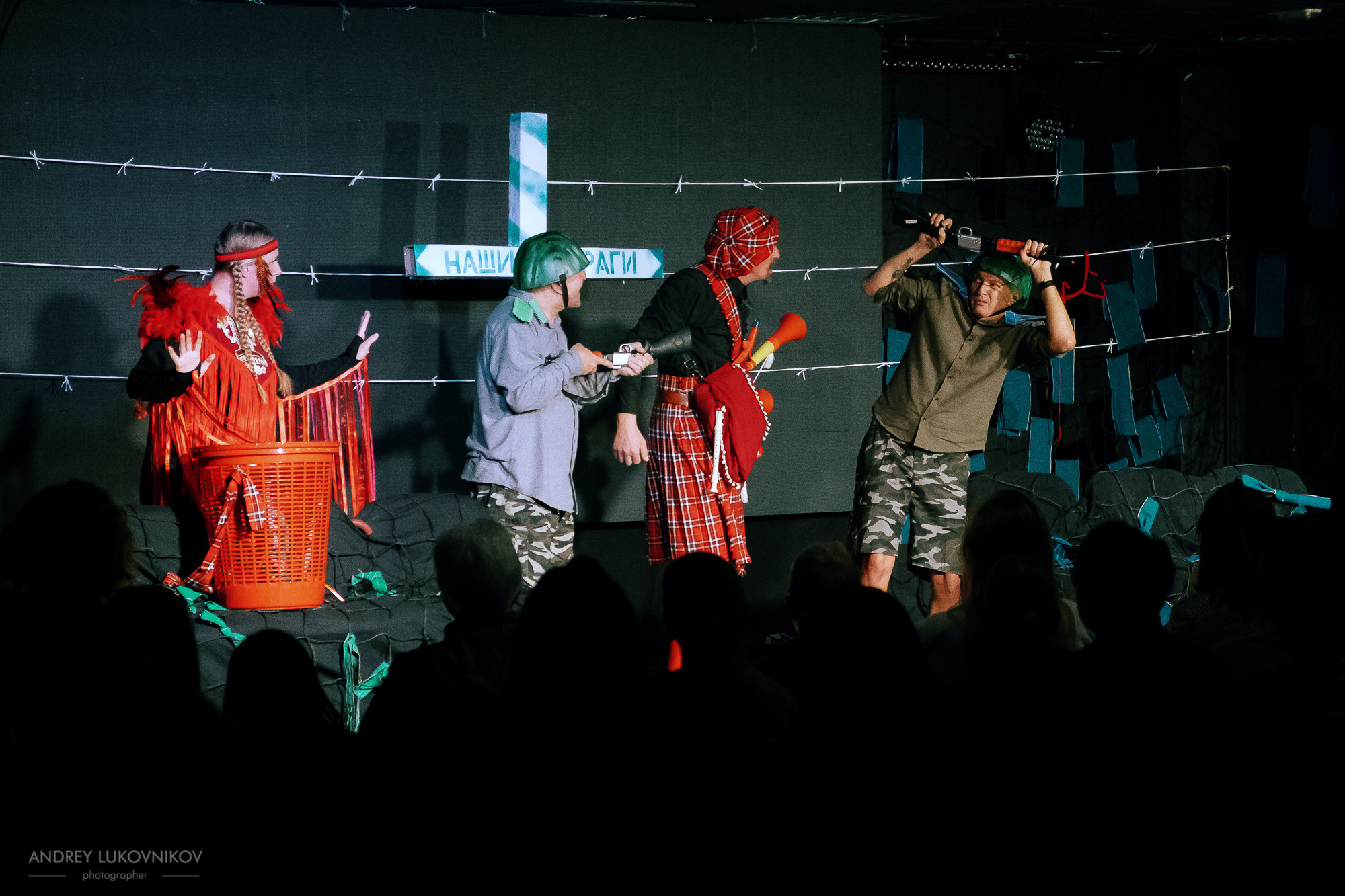 Пикник | Teatre El Faro