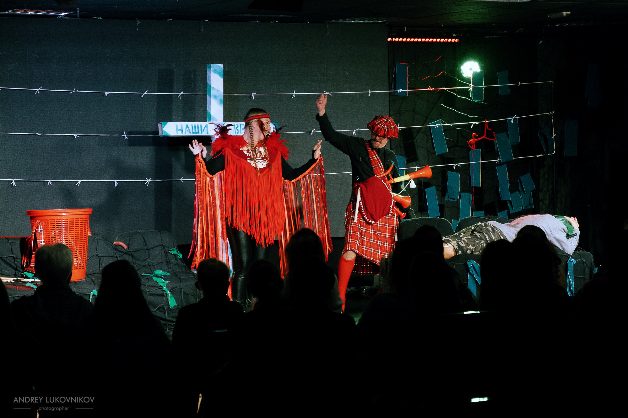 Пикник | Teatre El Faro