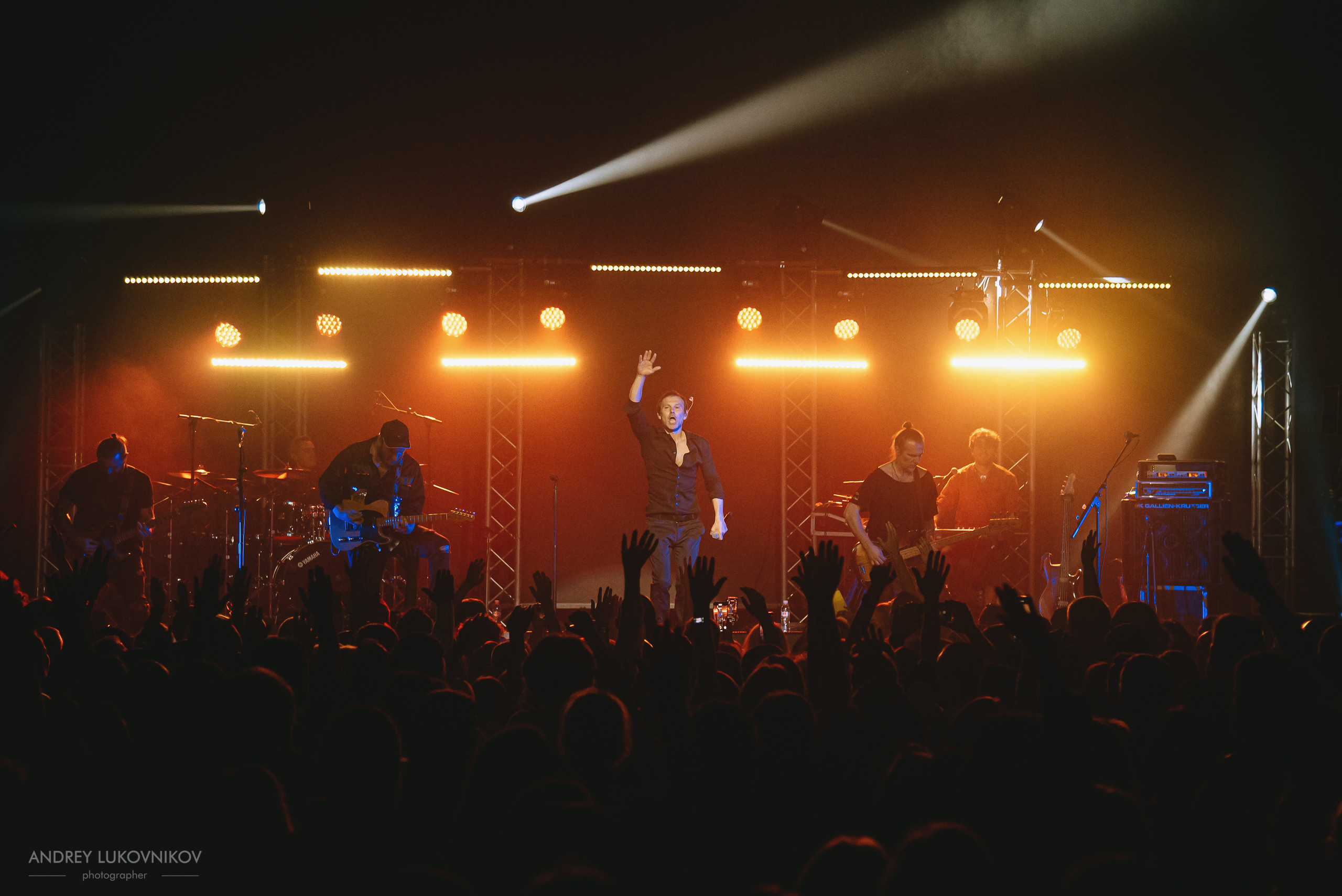 Океан Ельзи