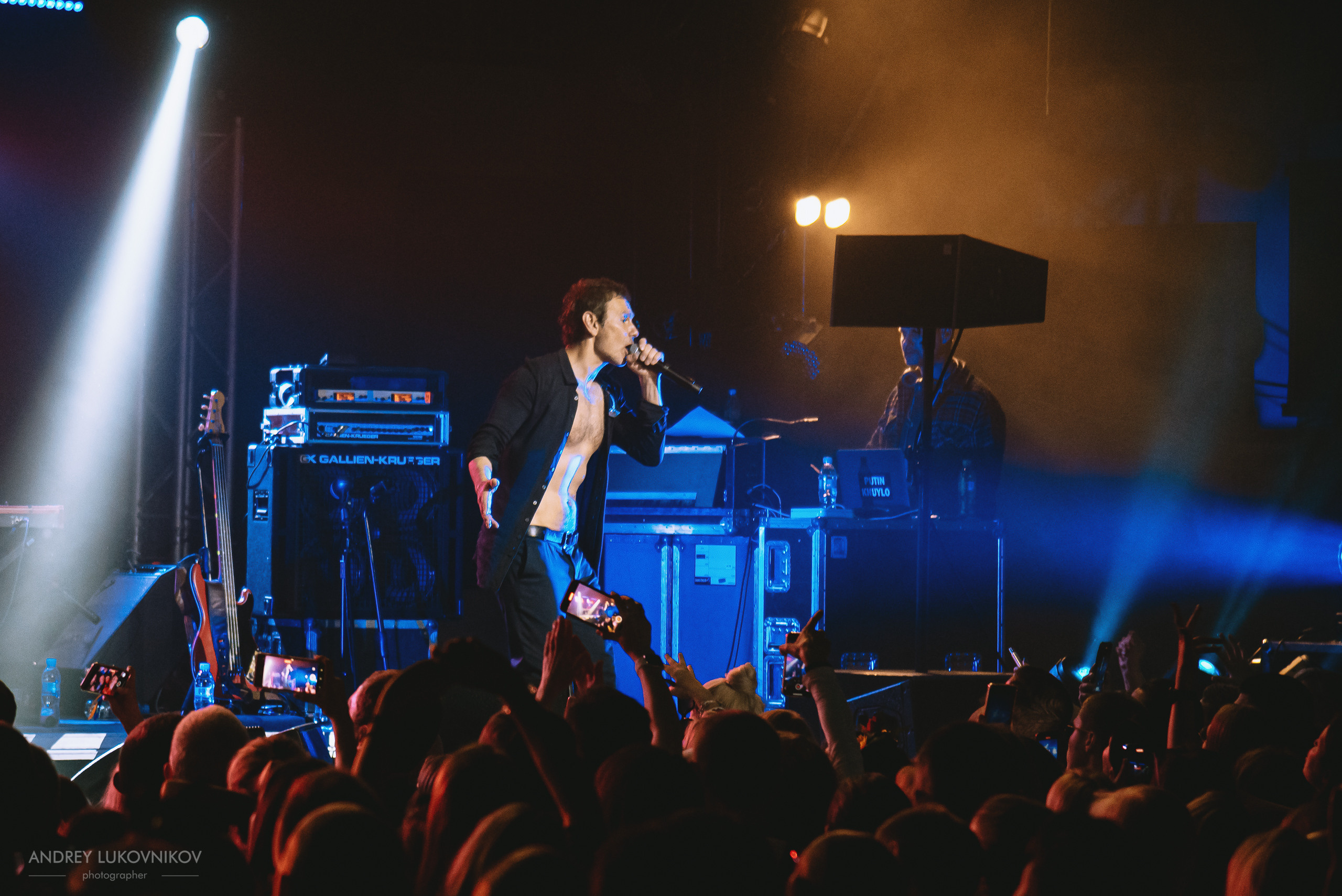 Океан Ельзи