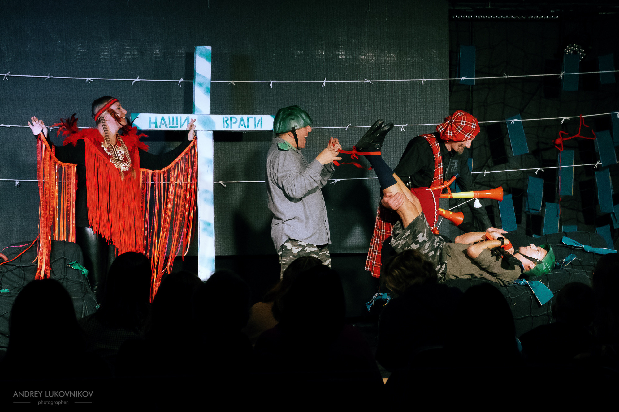 Пикник | Teatre El Faro