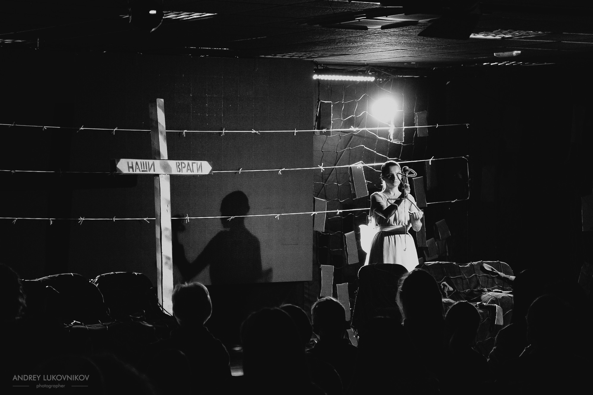 Пикник | Teatre El Faro